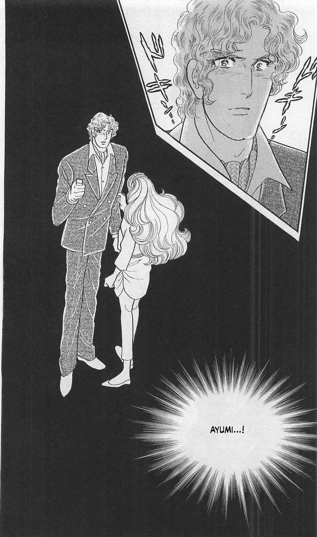 Read Glass Mask Manga Online