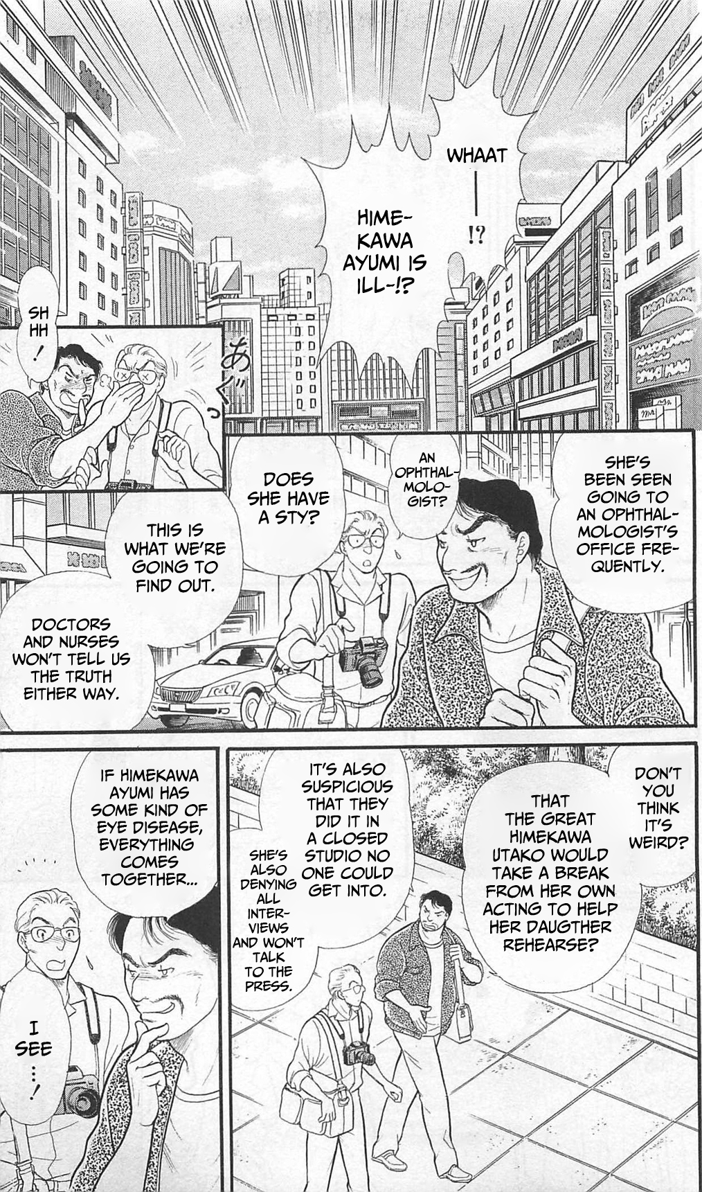 Read Glass Mask Manga Online