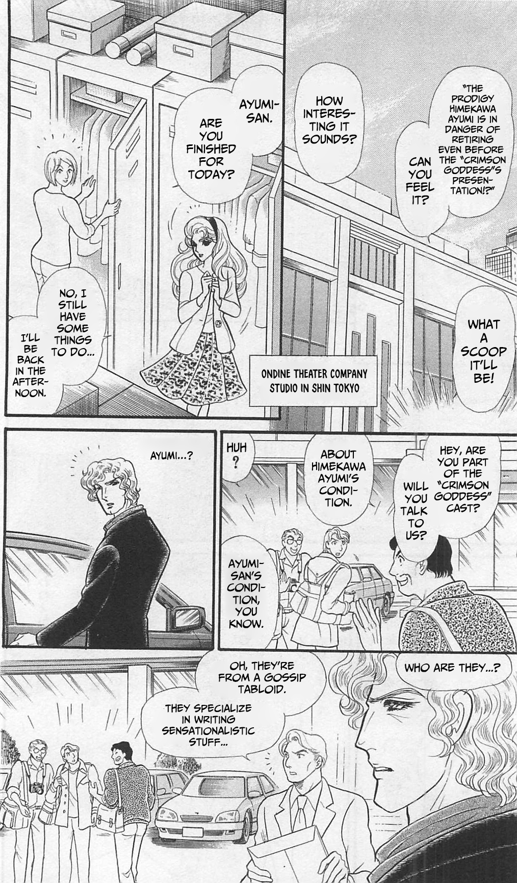 Read Glass Mask Manga Online