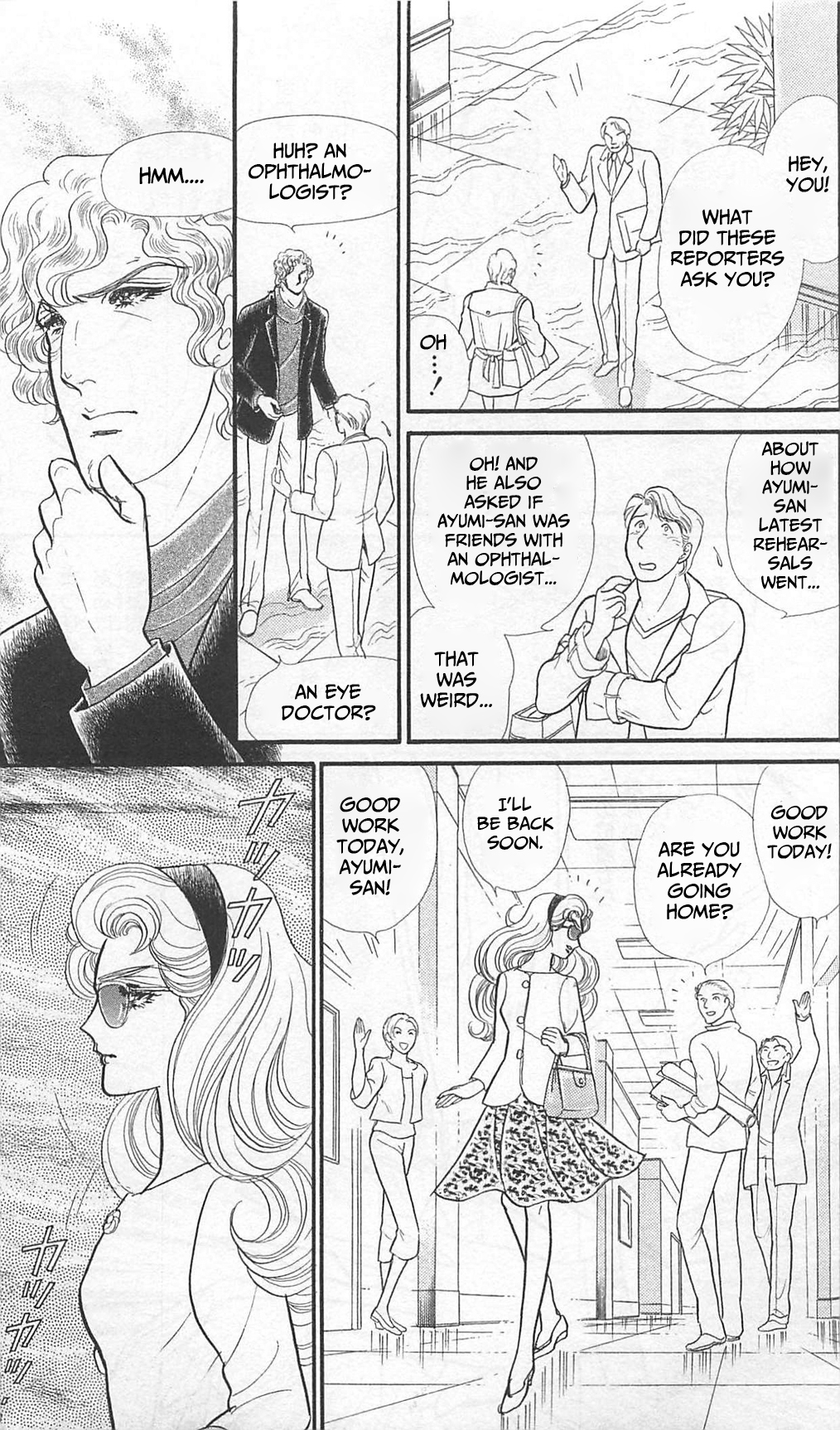 Read Glass Mask Manga Online