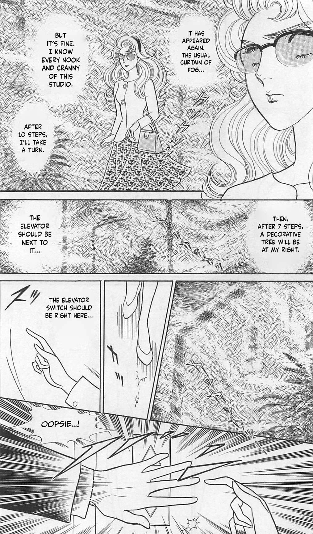 Read Glass Mask Manga Online