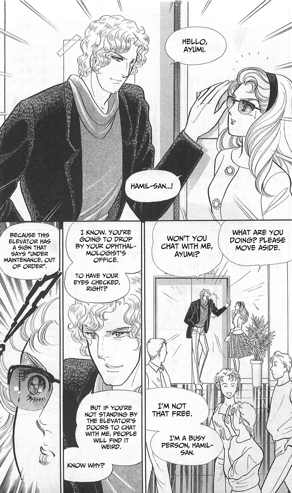 Read Glass Mask Manga Online