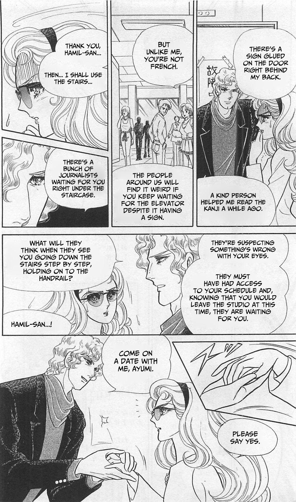 Read Glass Mask Manga Online