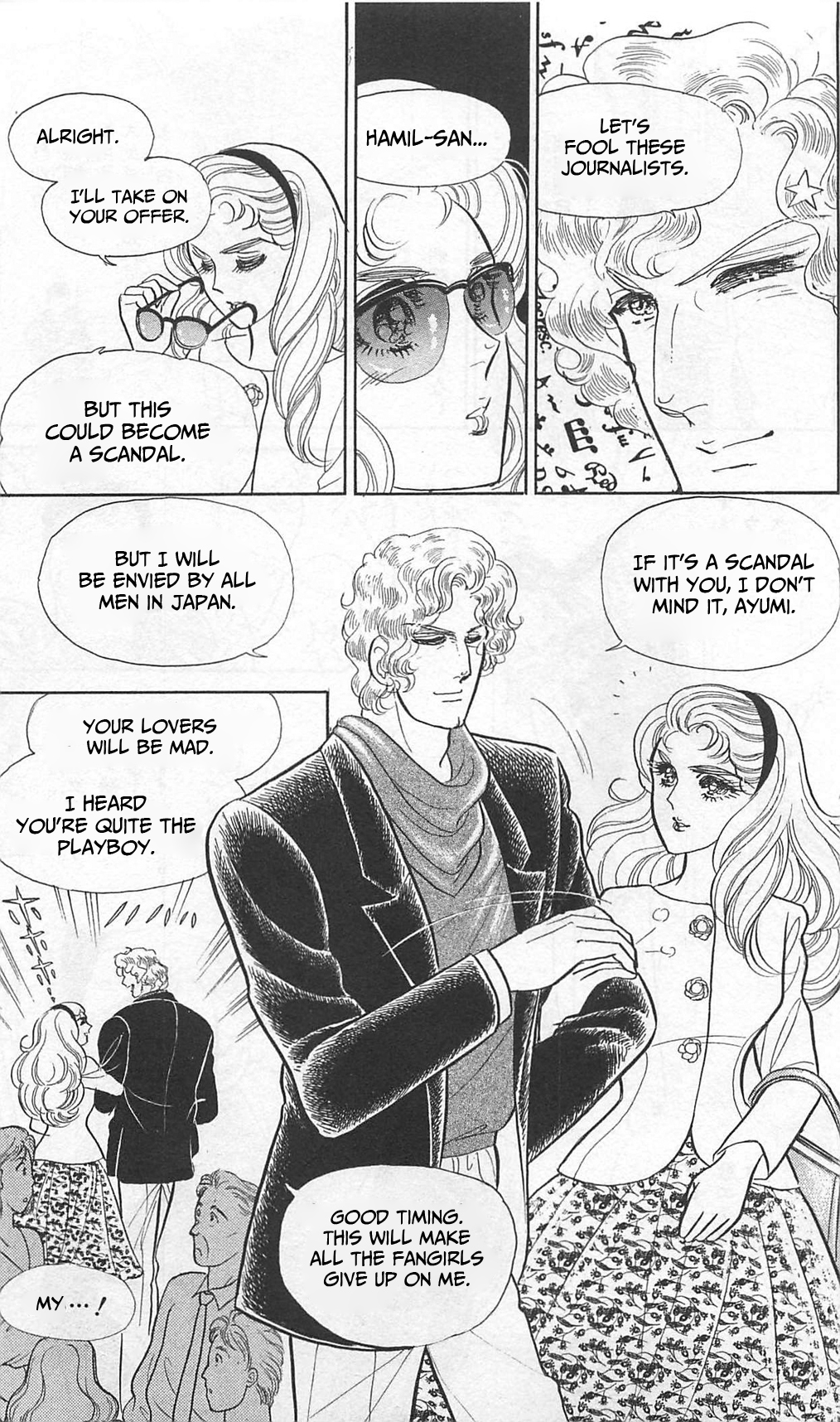 Read Glass Mask Manga Online