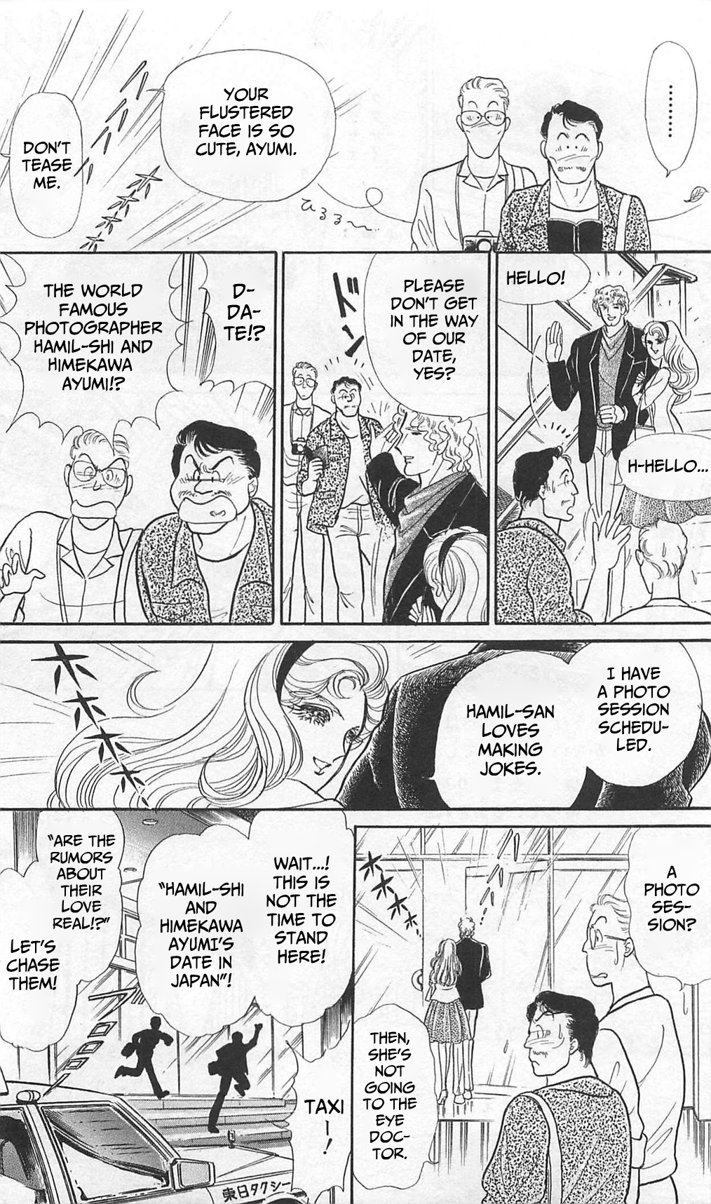 Read Glass Mask Manga Online