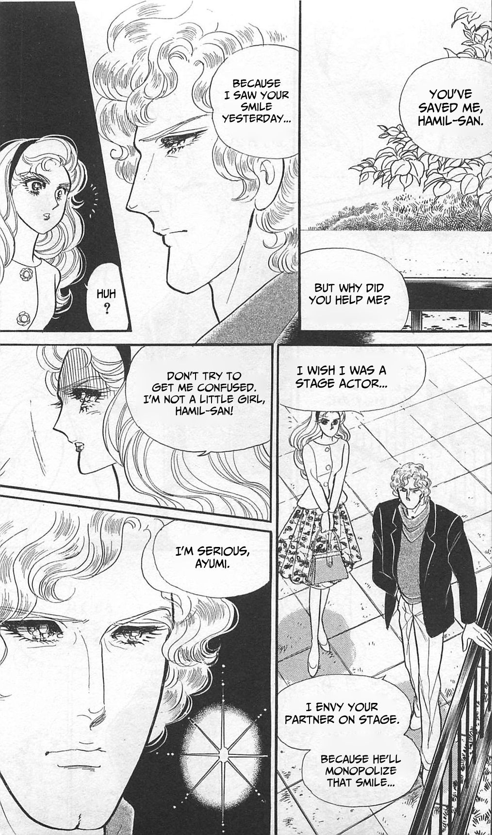 Read Glass Mask Manga Online