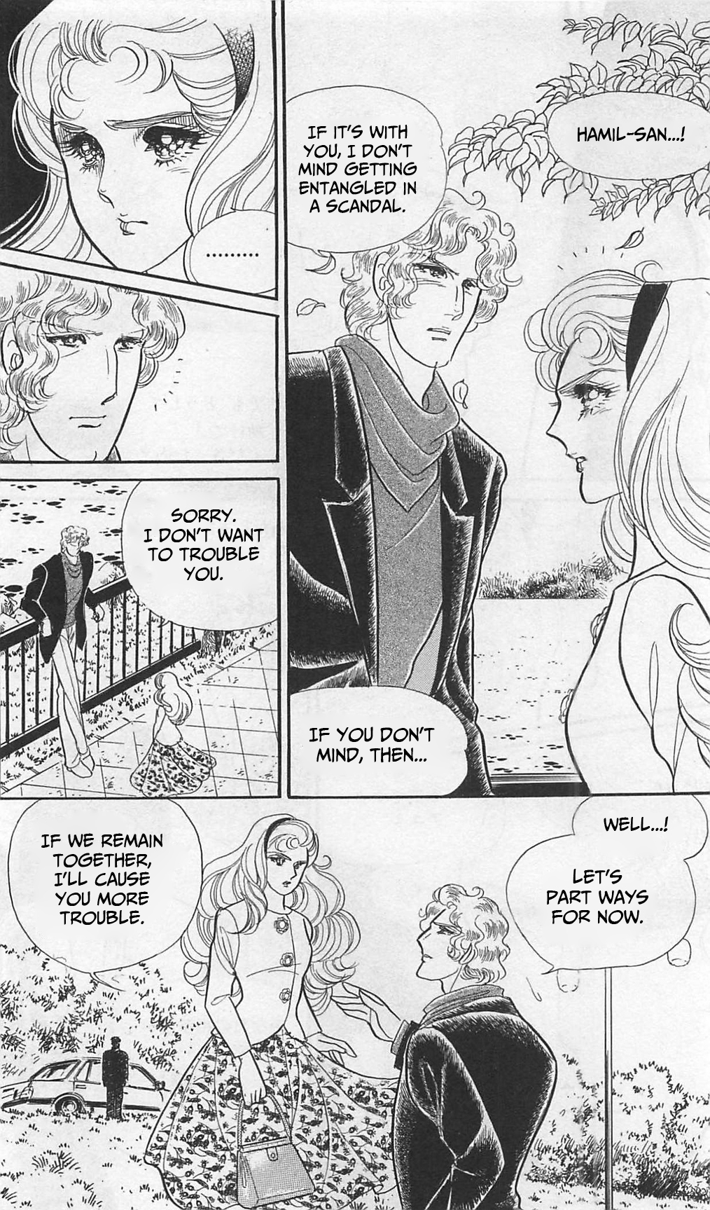 Read Glass Mask Manga Online