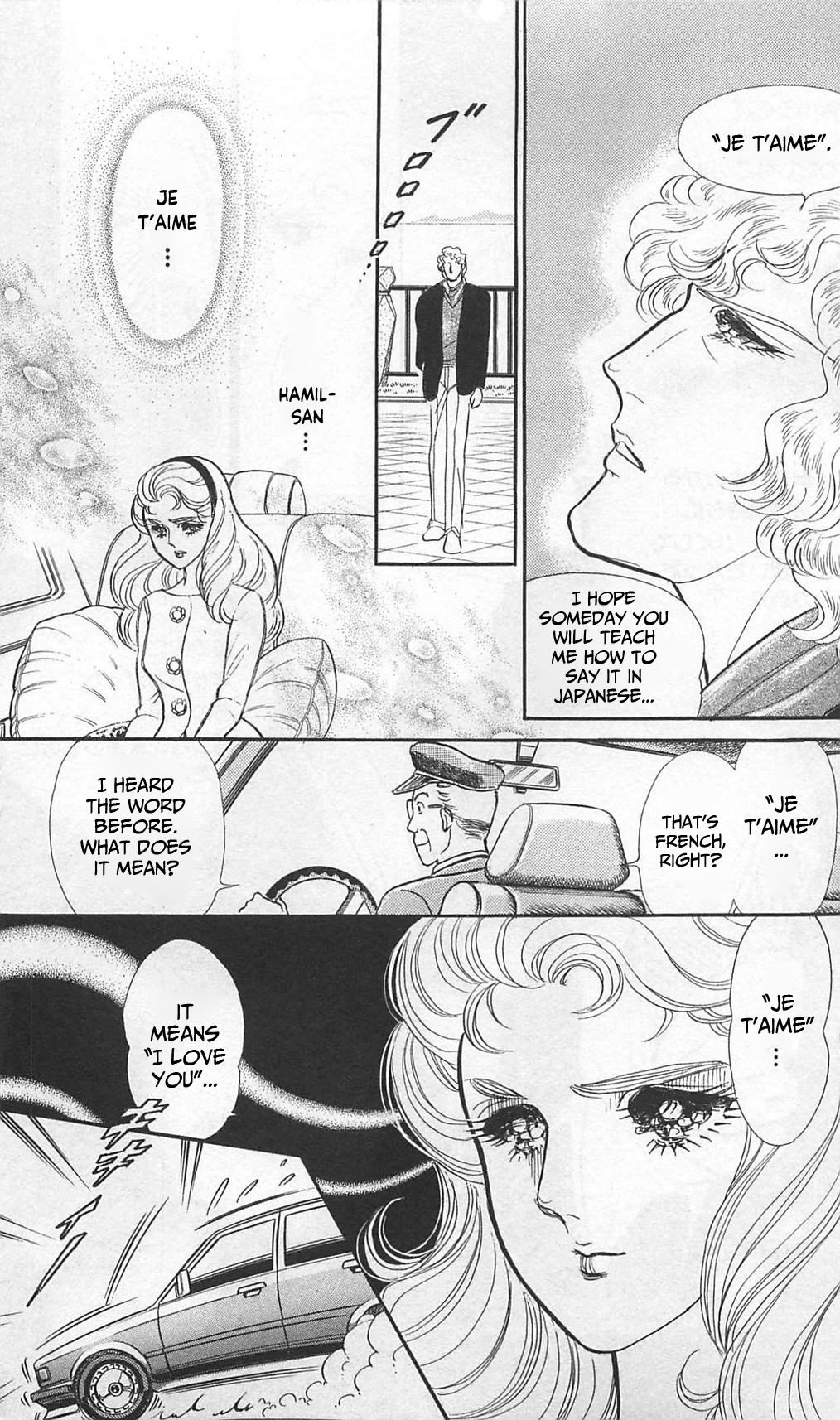 Read Glass Mask Manga Online
