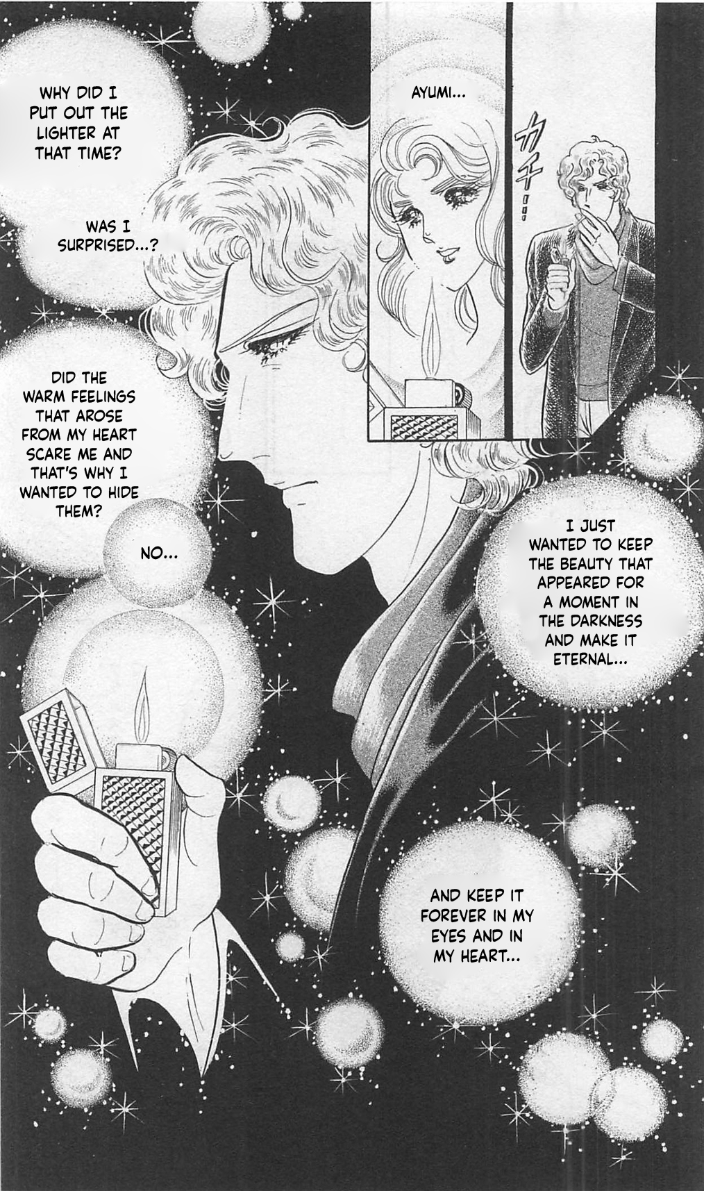 Read Glass Mask Manga Online
