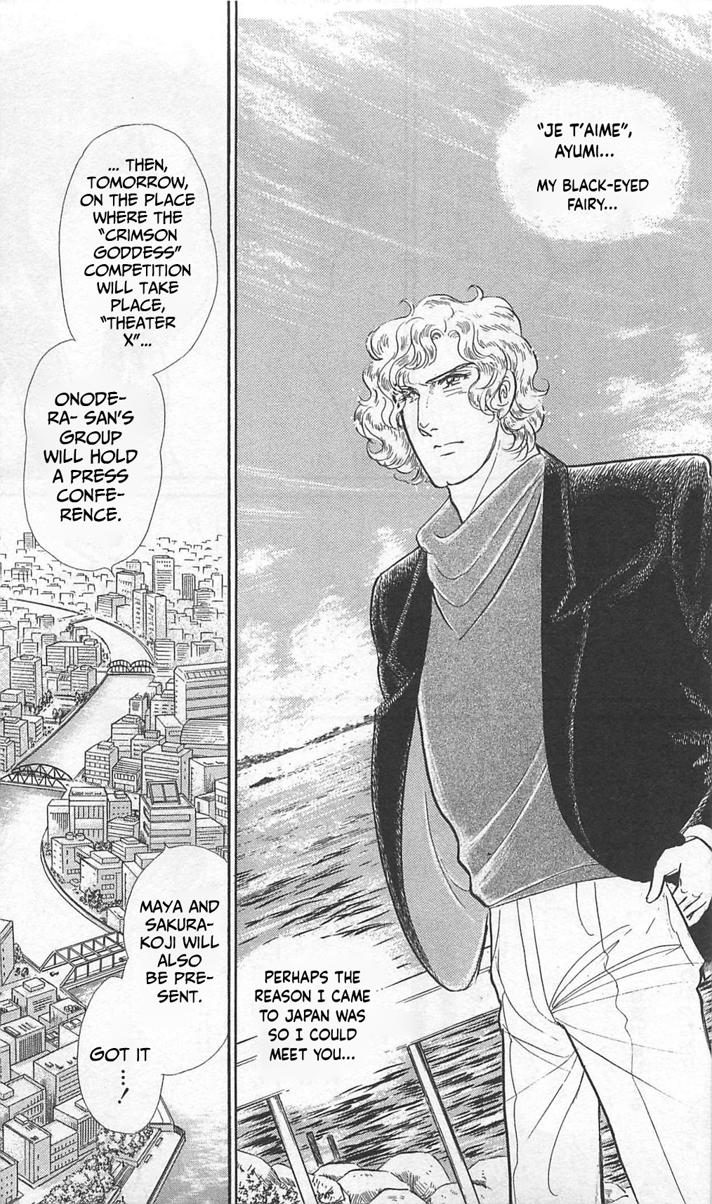 Read Glass Mask Manga Online