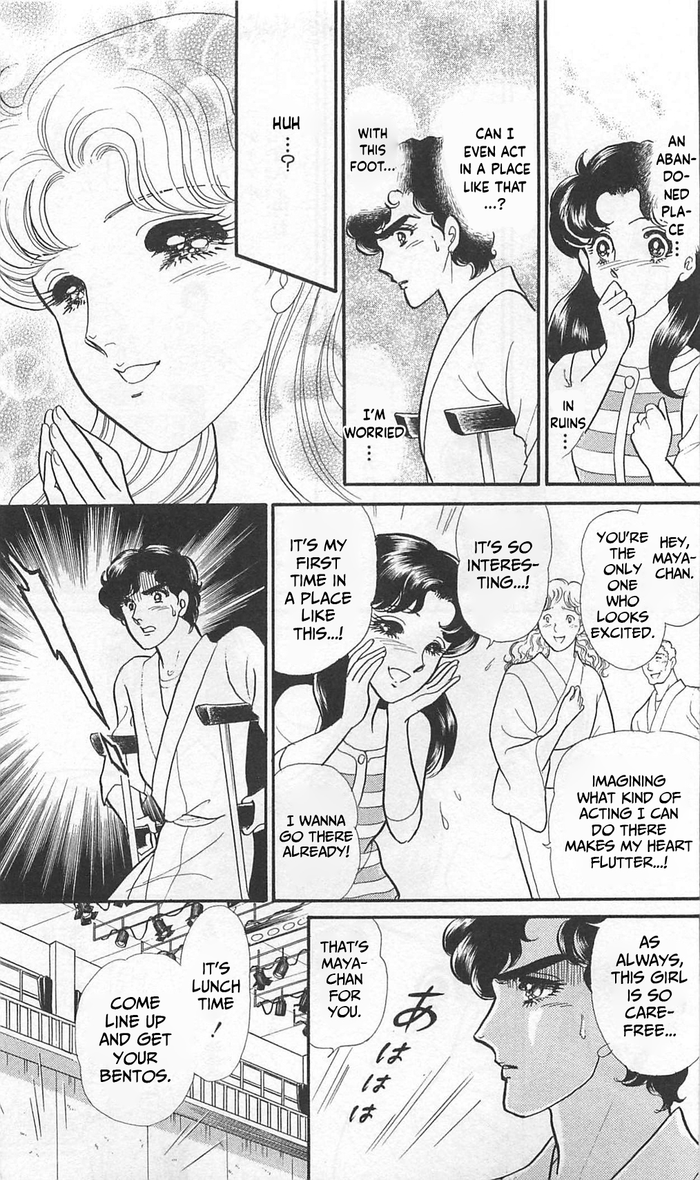 Read Glass Mask Manga Online