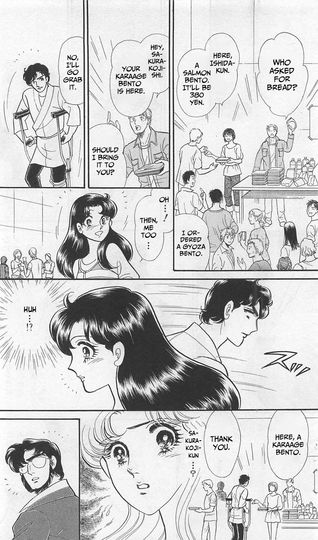 Read Glass Mask Manga Online