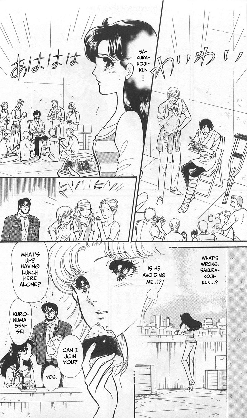 Read Glass Mask Manga Online