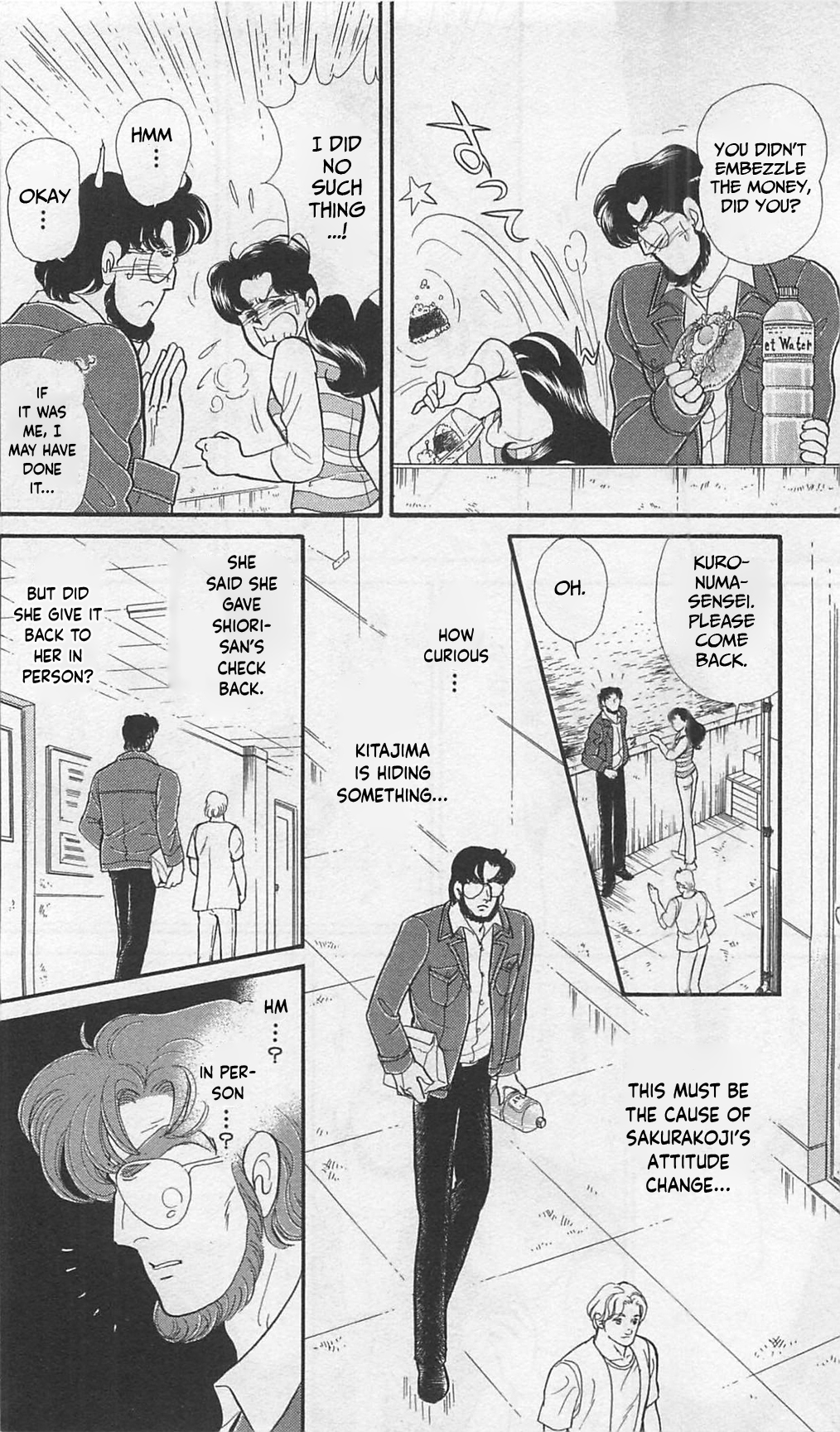 Read Glass Mask Manga Online