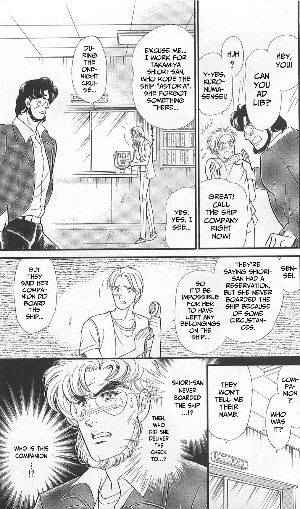 Read Glass Mask Manga Online