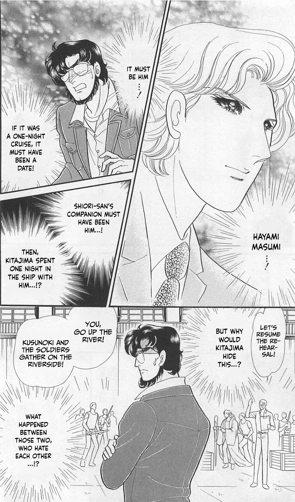 Read Glass Mask Manga Online