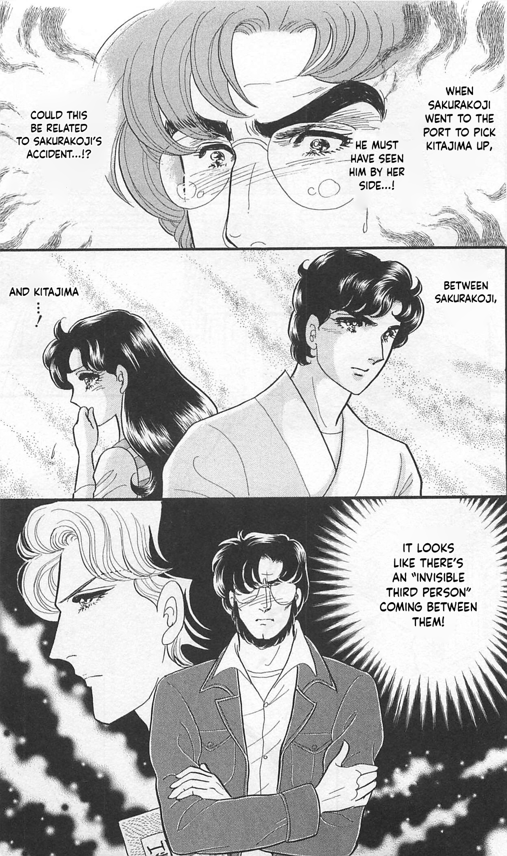 Read Glass Mask Manga Online