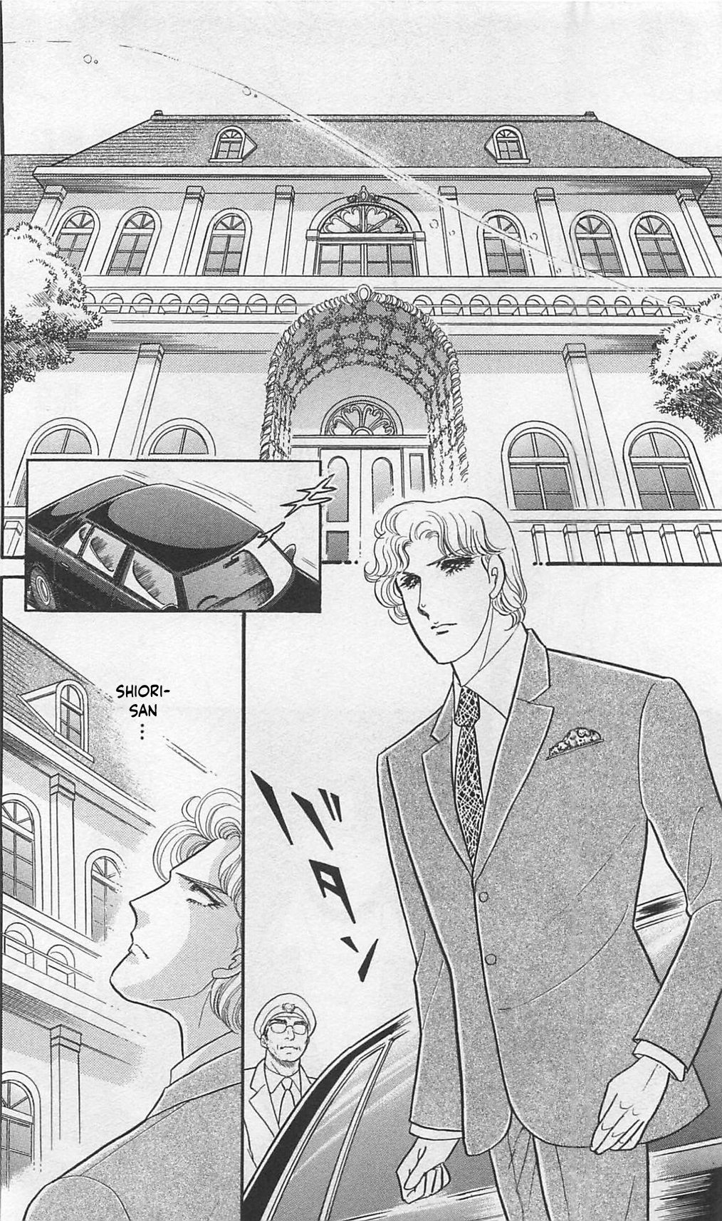 Read Glass Mask Manga Online