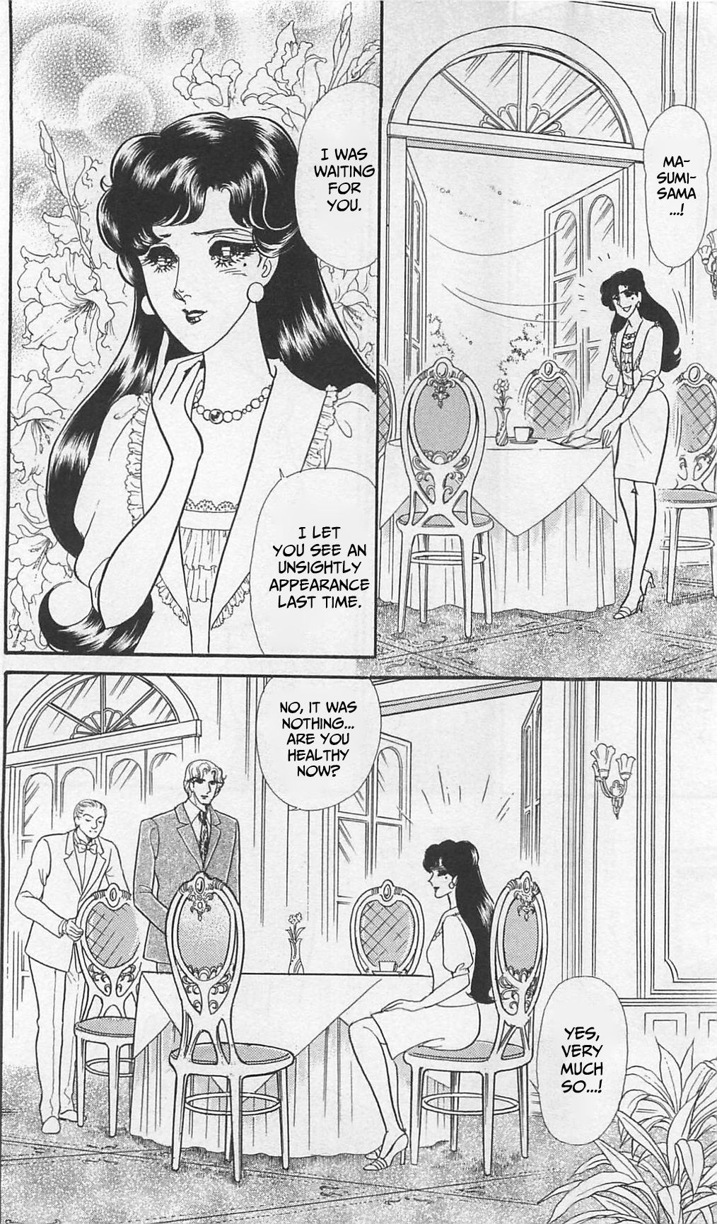 Read Glass Mask Manga Online