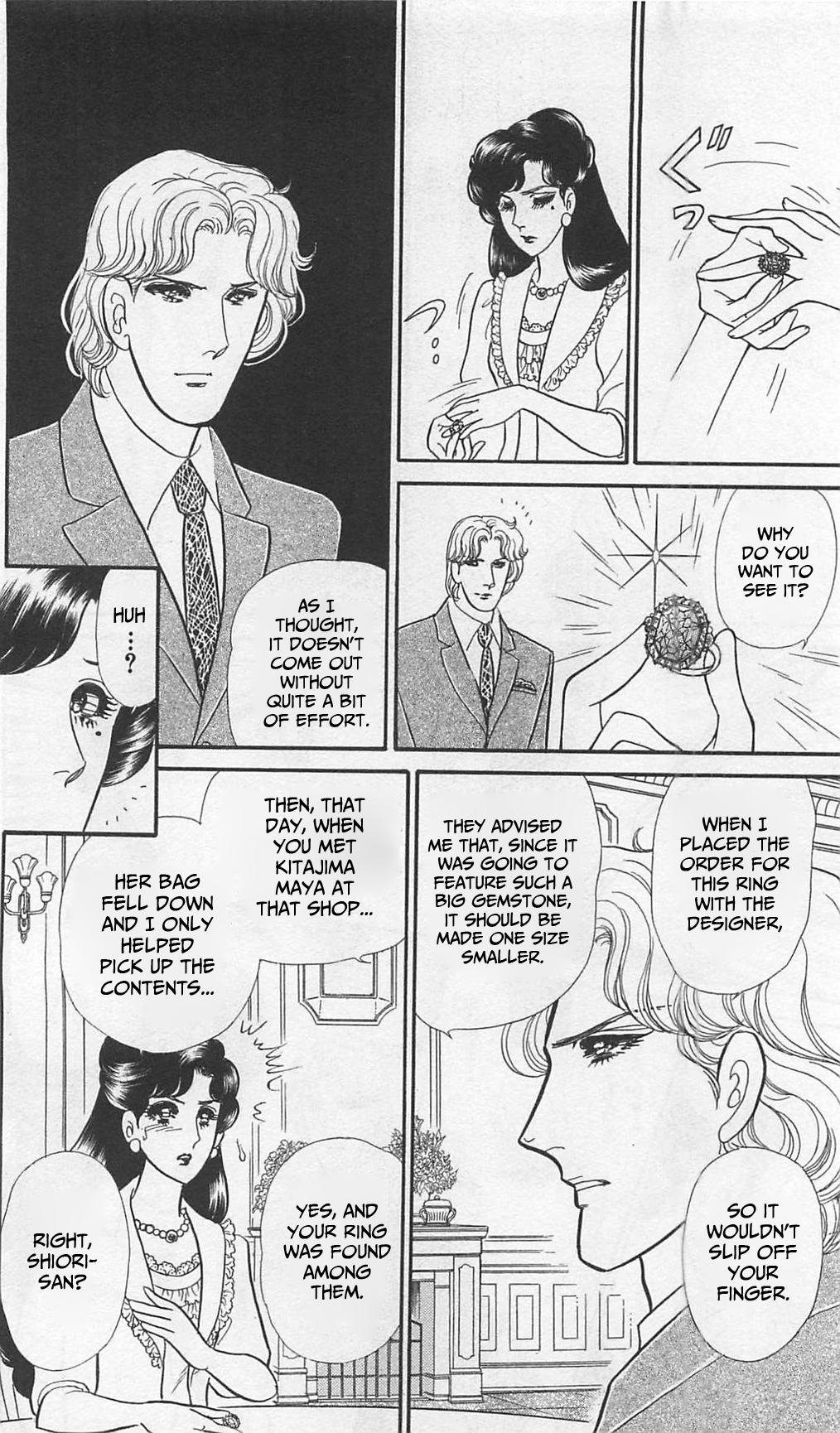 Read Glass Mask Manga Online