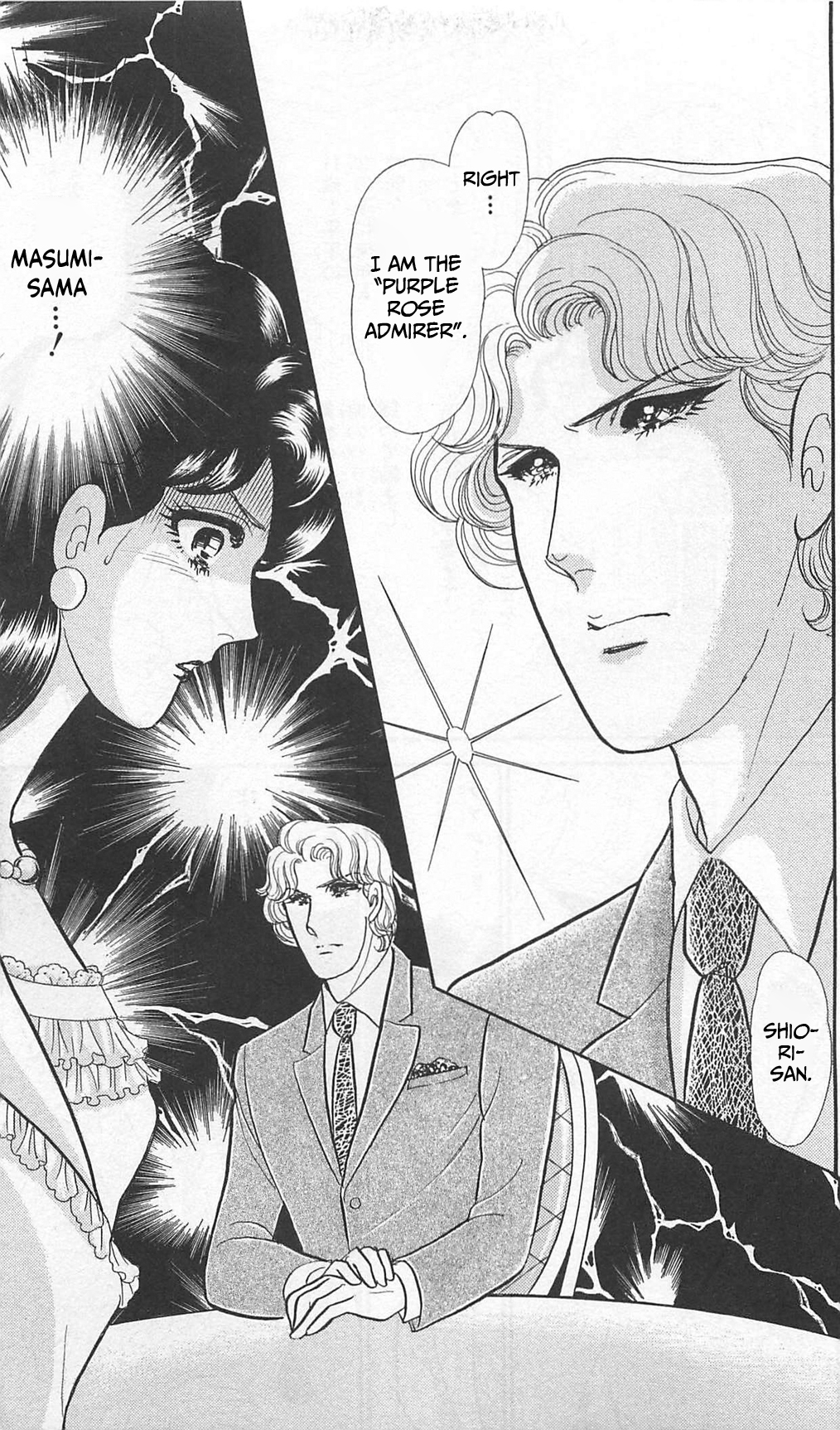 Read Glass Mask Manga Online