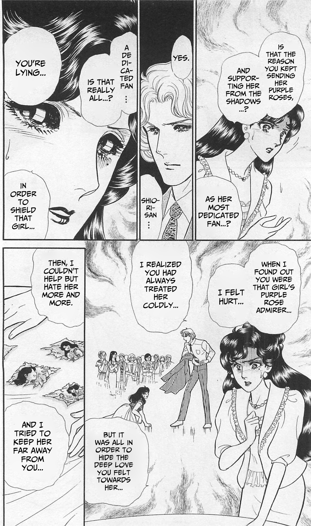 Read Glass Mask Manga Online