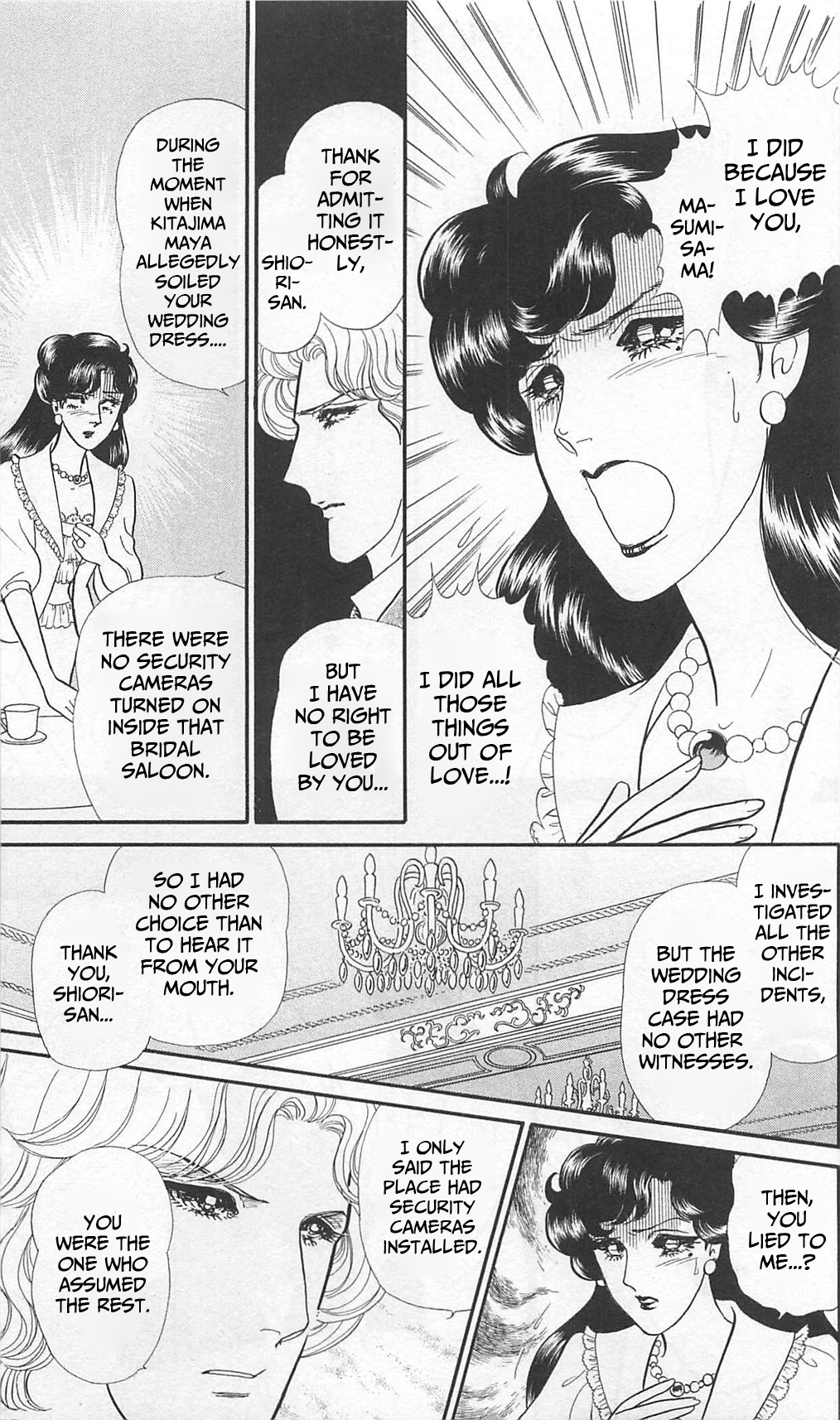 Read Glass Mask Manga Online