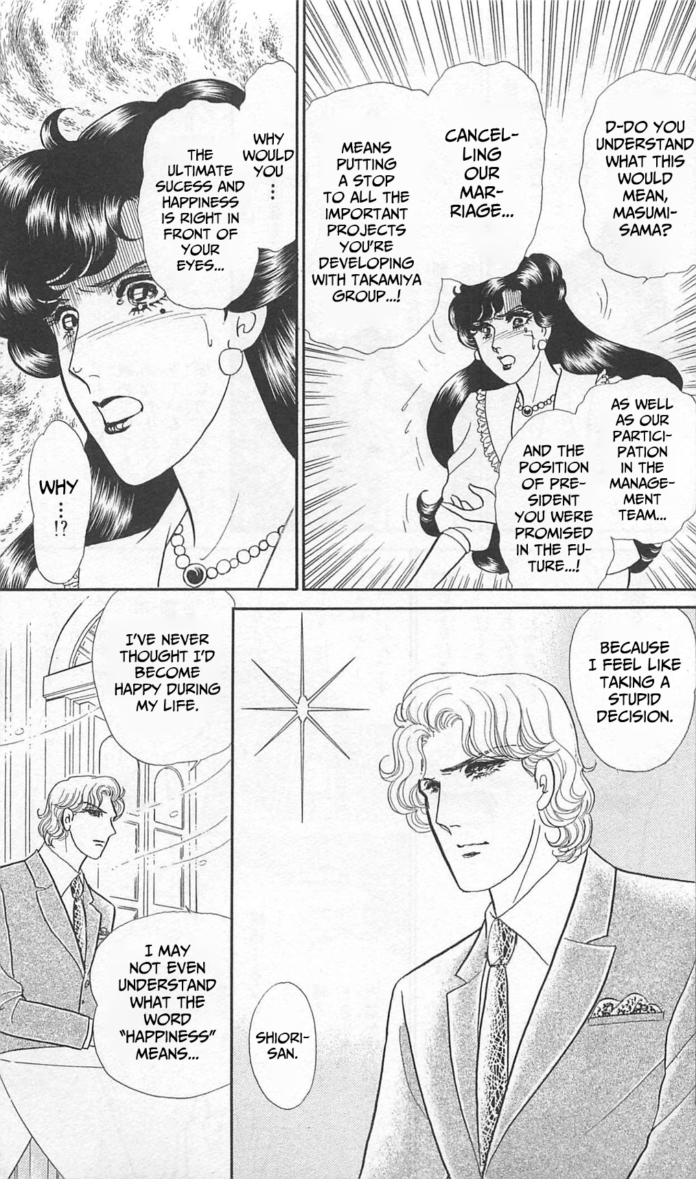 Read Glass Mask Manga Online