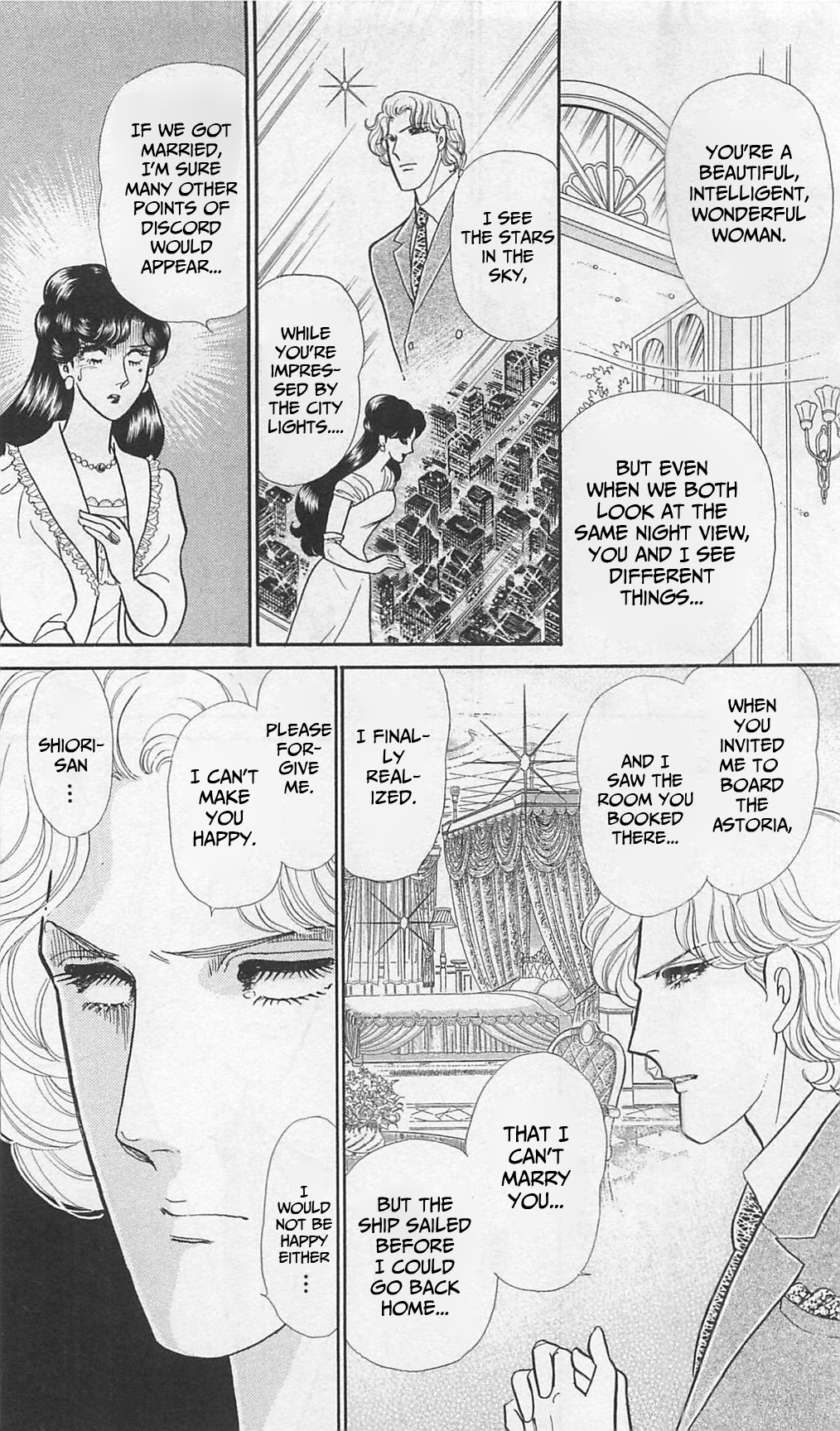 Read Glass Mask Manga Online