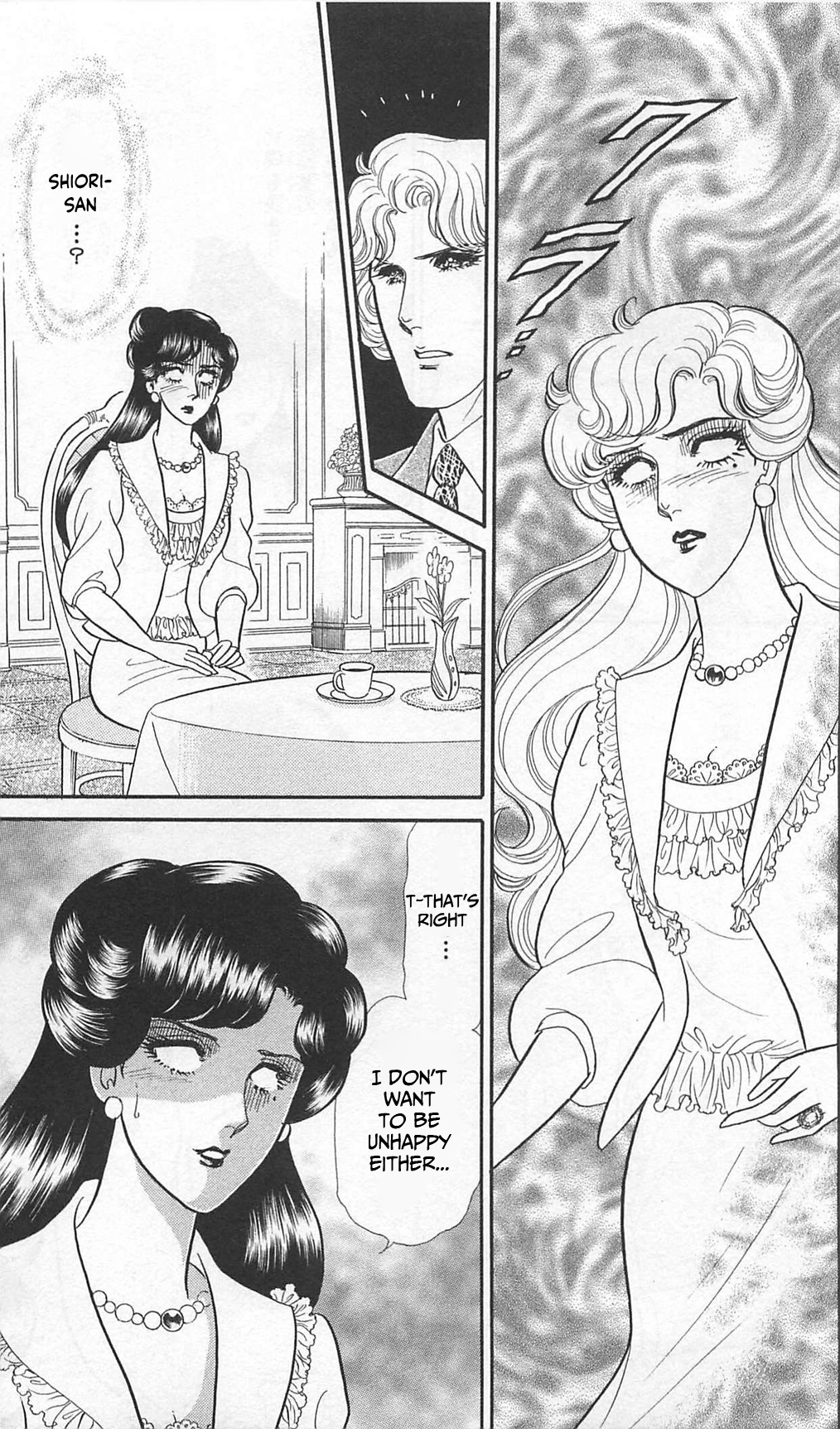 Read Glass Mask Manga Online