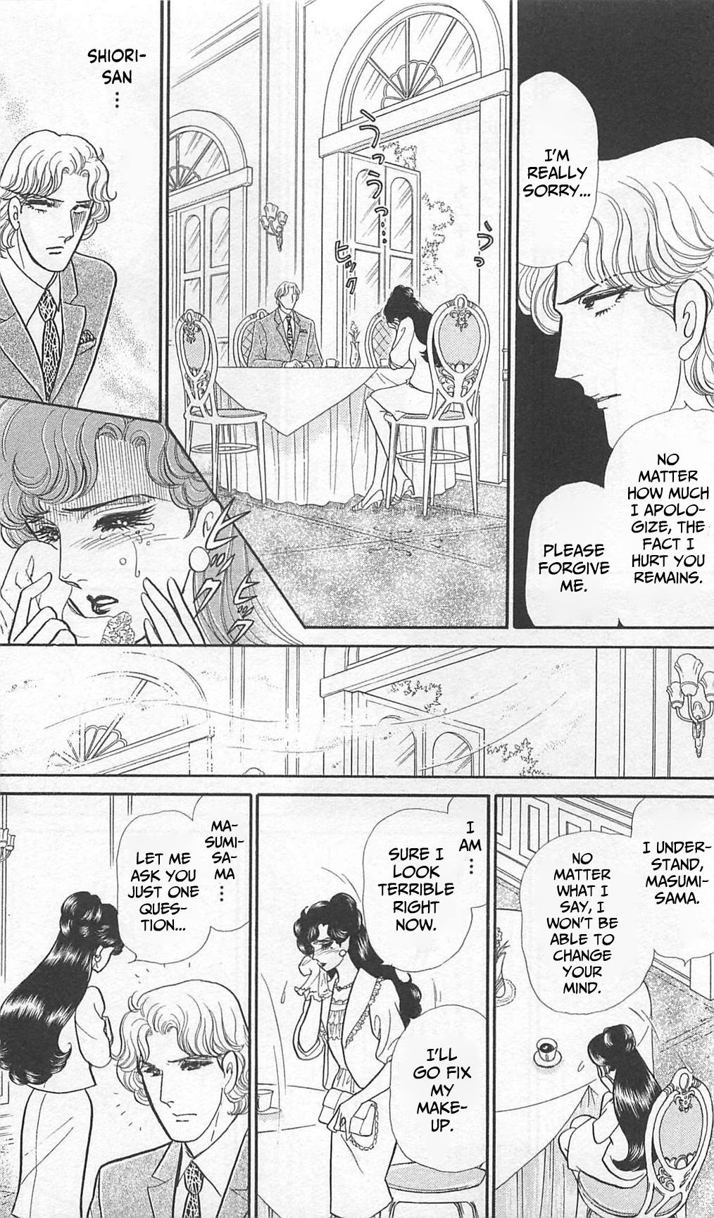 Read Glass Mask Manga Online