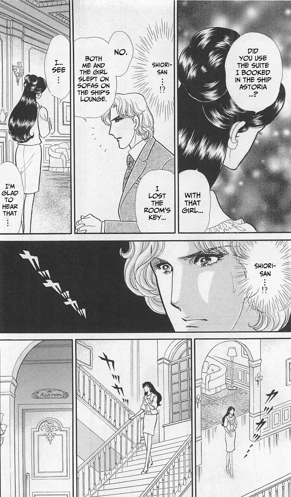 Read Glass Mask Manga Online