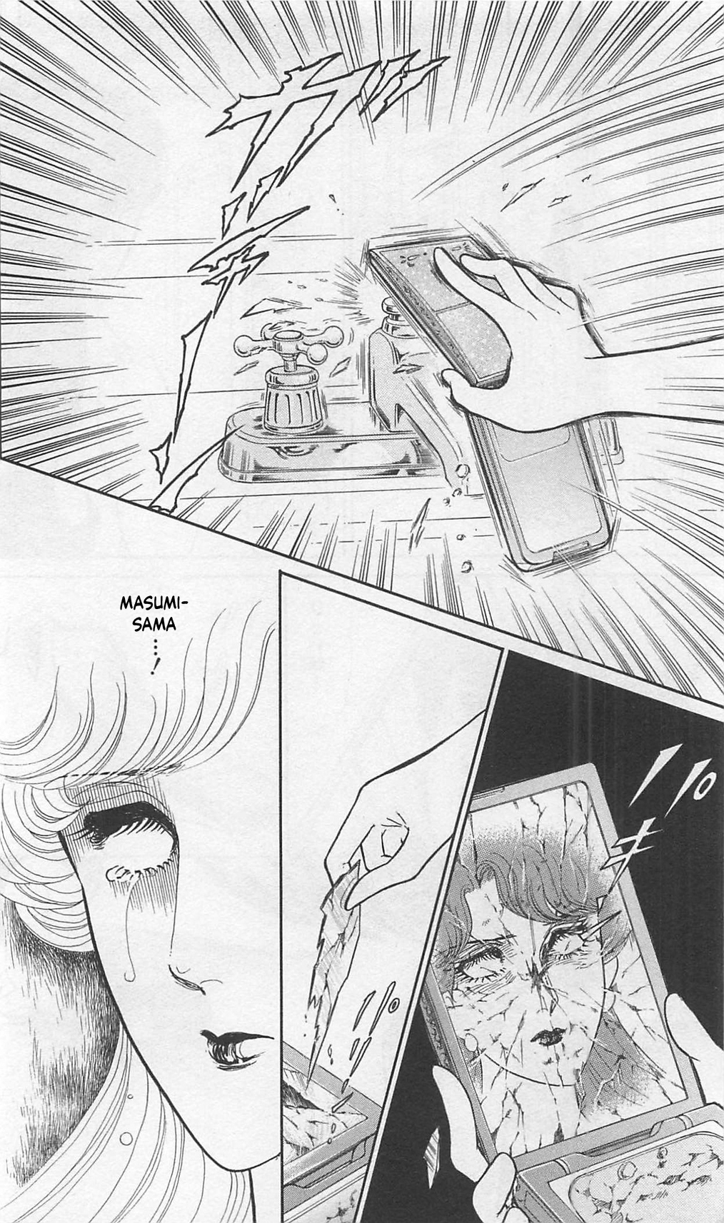 Read Glass Mask Manga Online