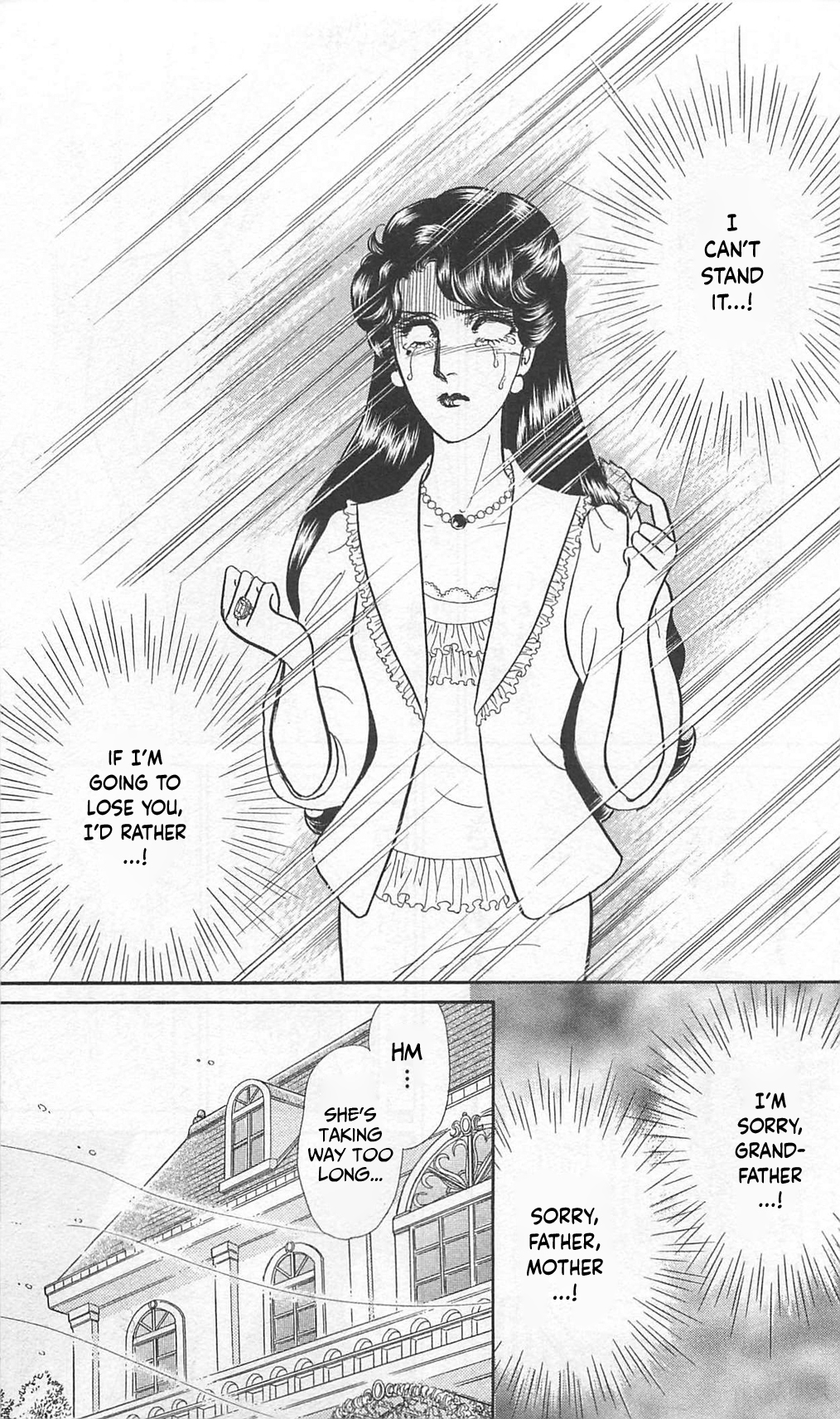 Read Glass Mask Manga Online