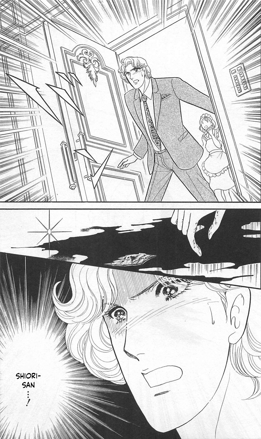 Read Glass Mask Manga Online