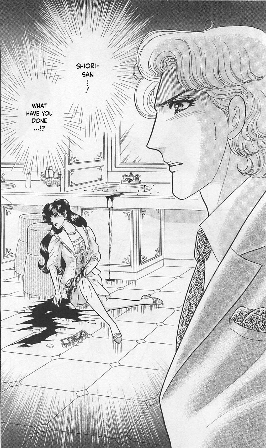 Read Glass Mask Manga Online