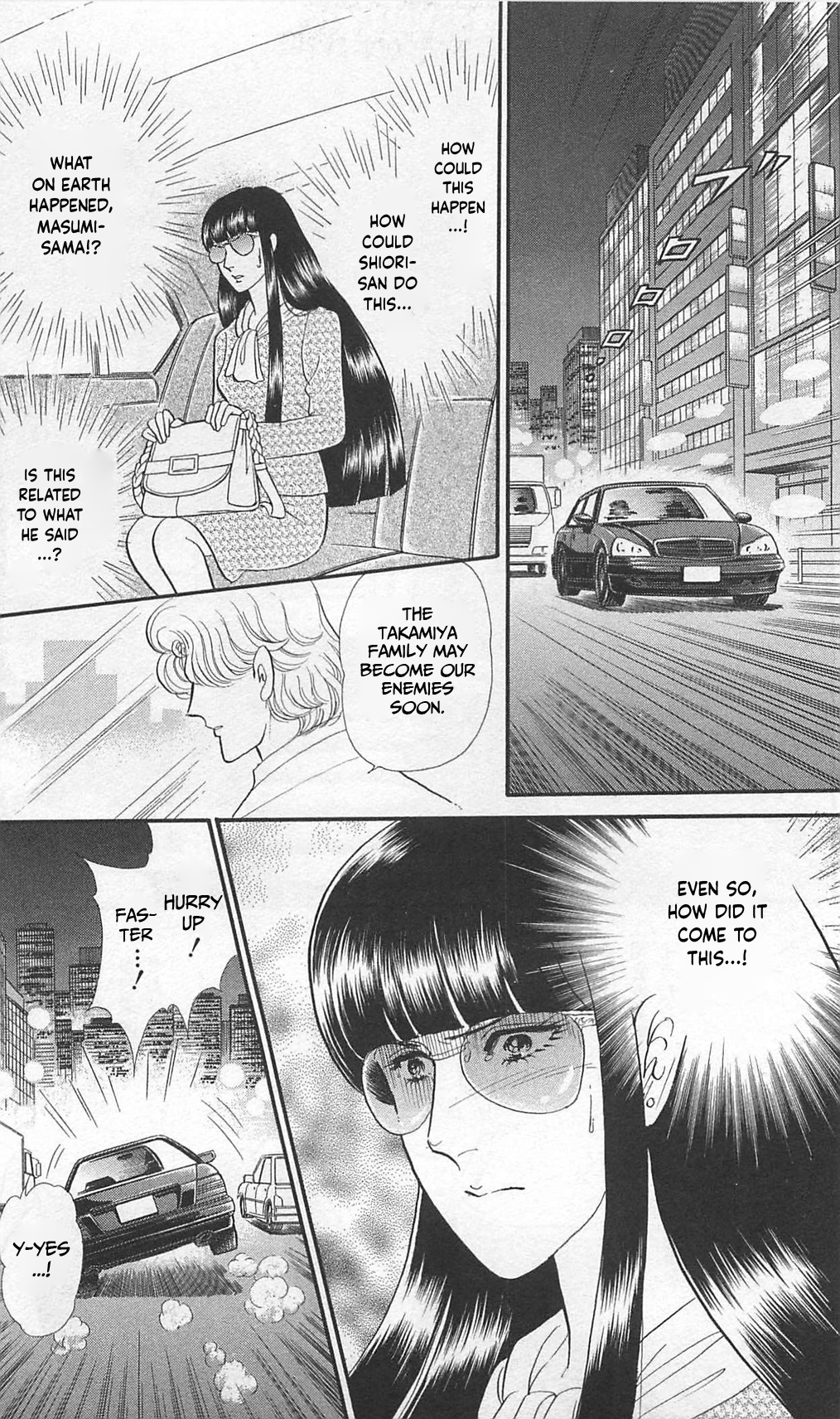 Read Glass Mask Manga Online