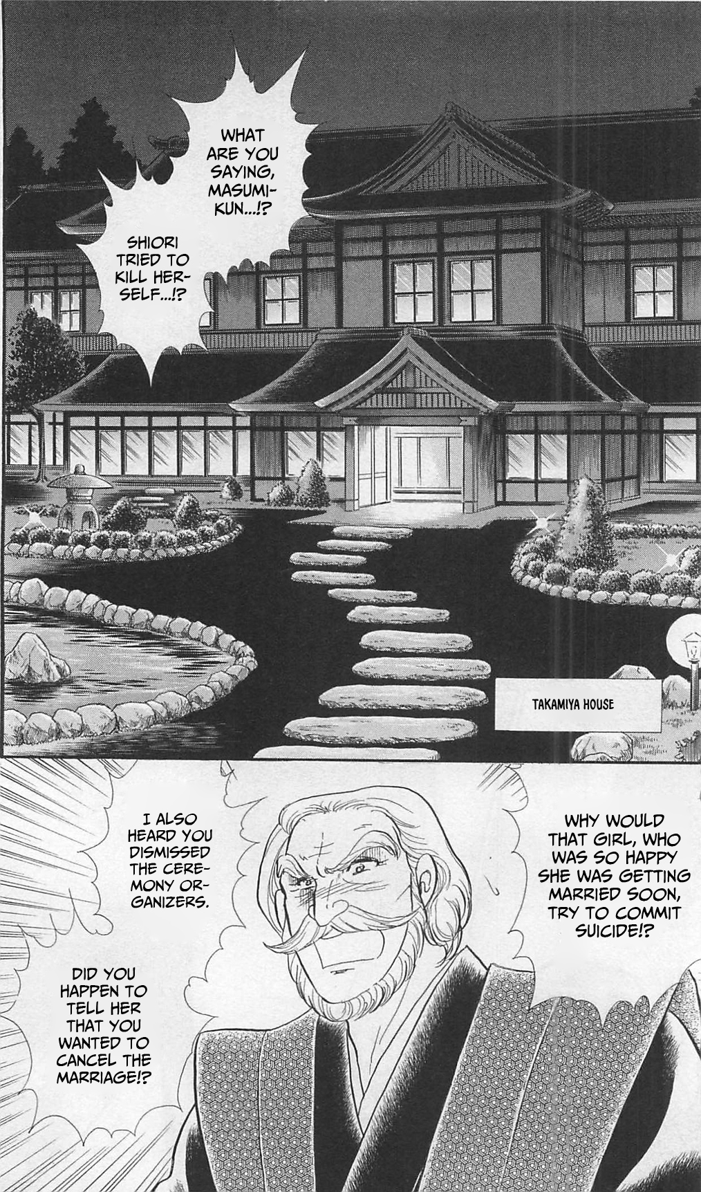 Read Glass Mask Manga Online