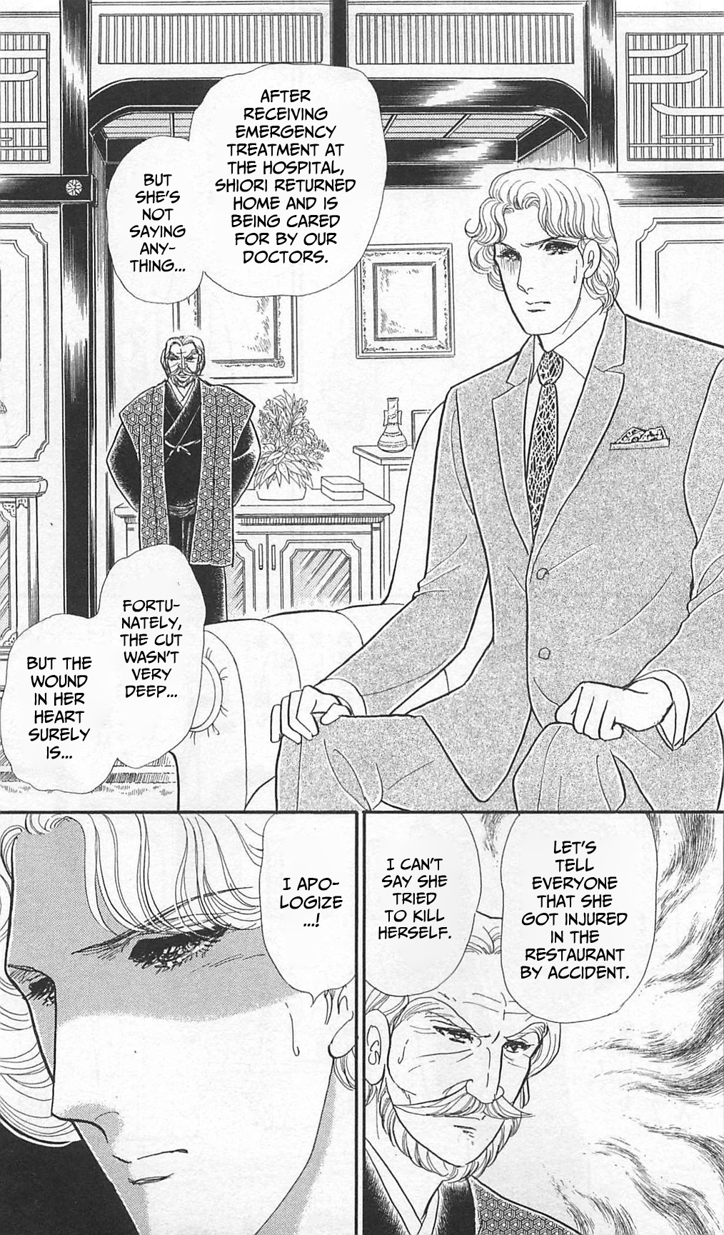 Read Glass Mask Manga Online