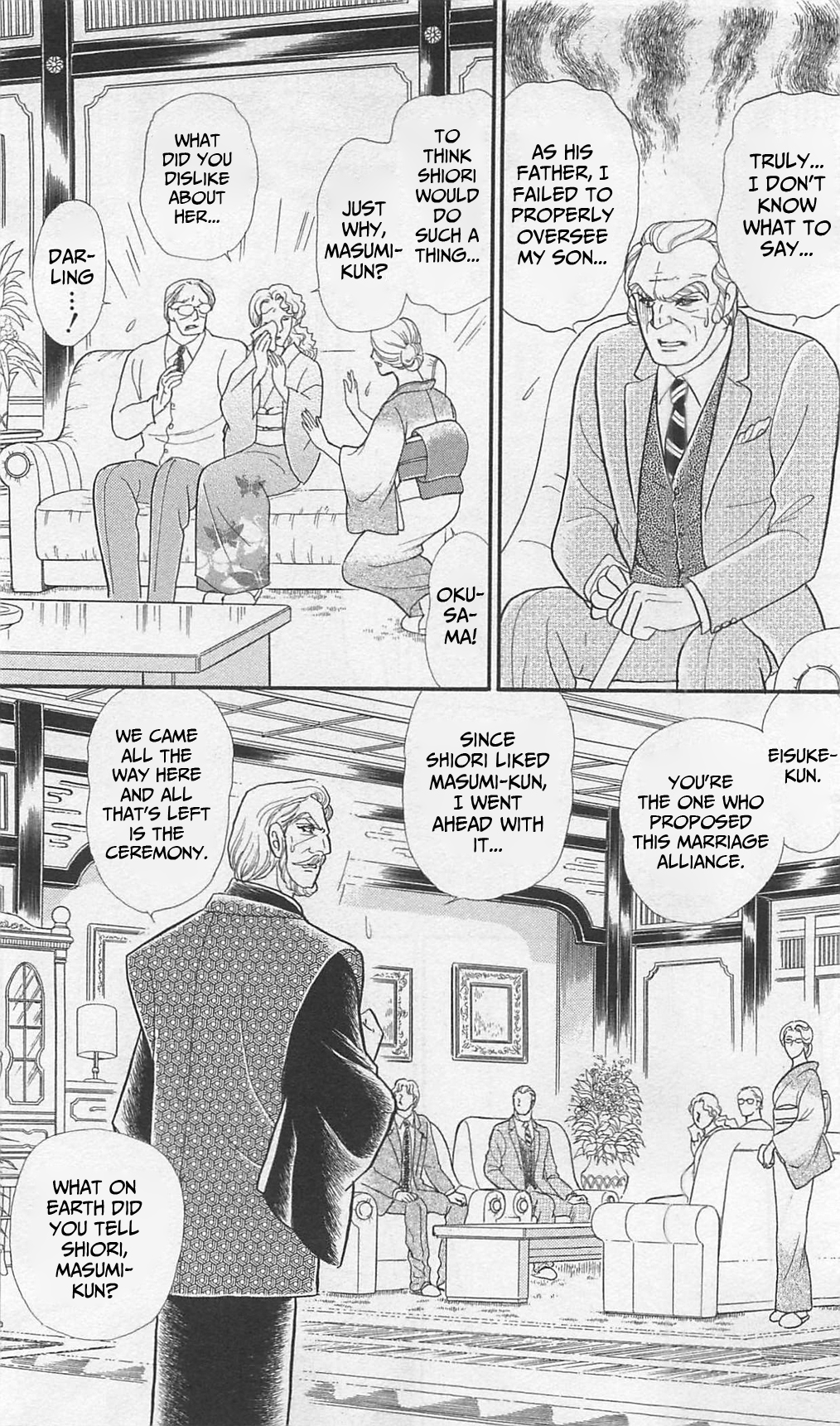 Read Glass Mask Manga Online