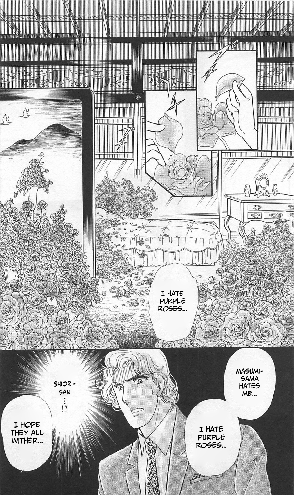 Read Glass Mask Manga Online