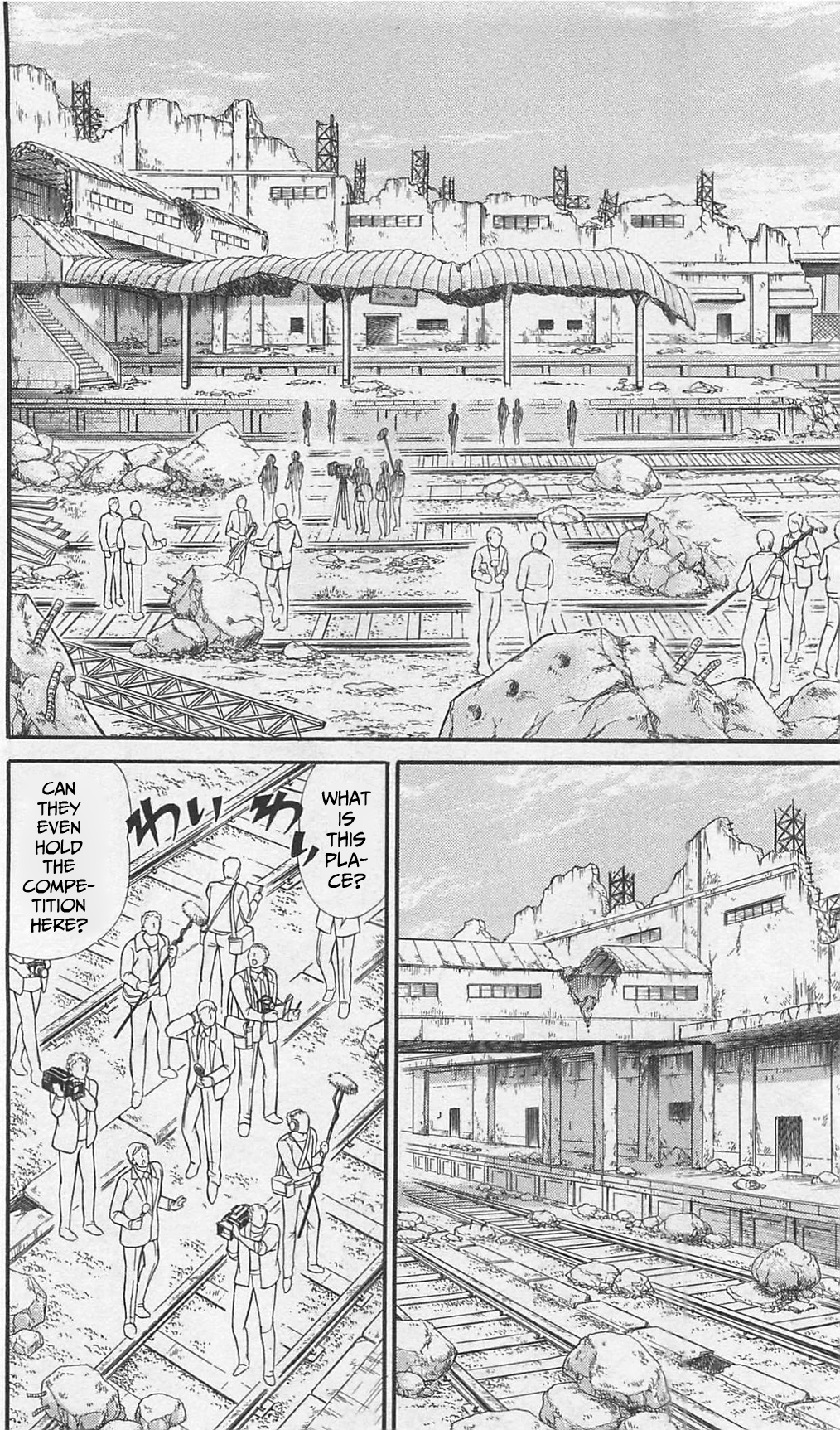 Read Glass Mask Manga Online