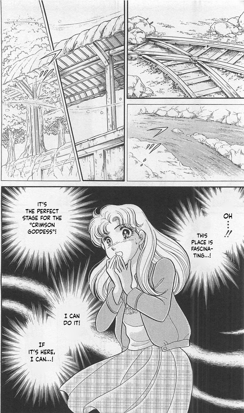 Read Glass Mask Manga Online