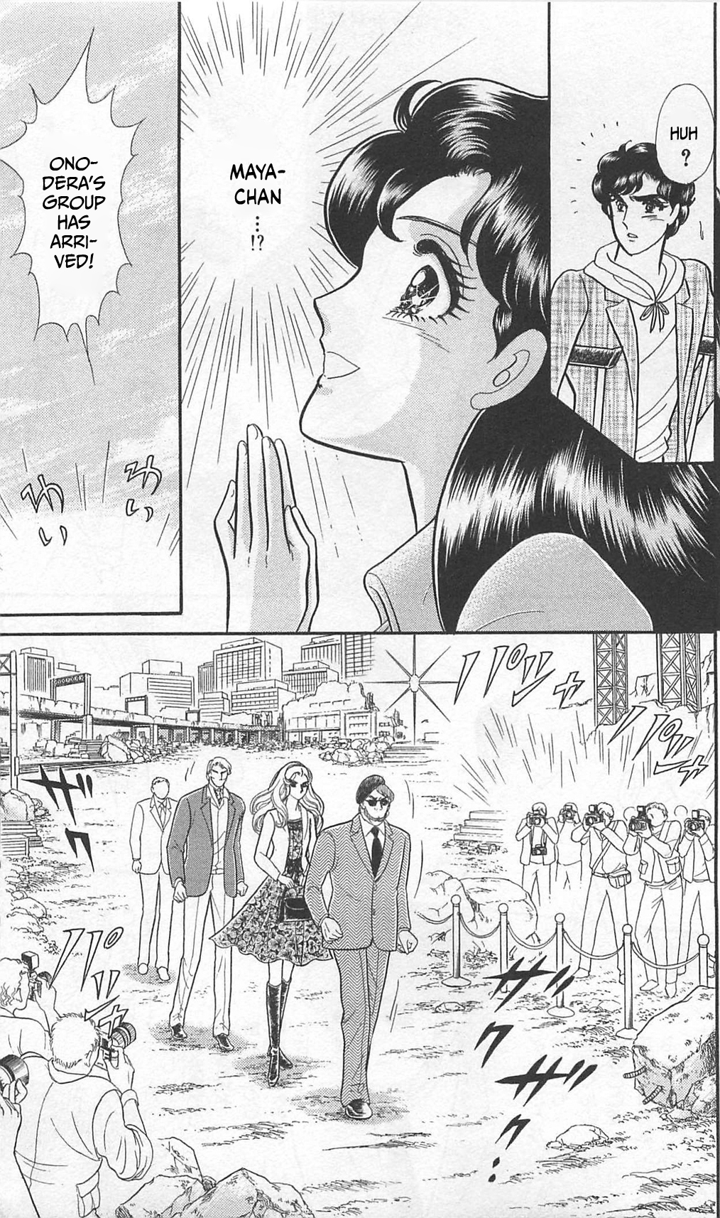 Read Glass Mask Manga Online