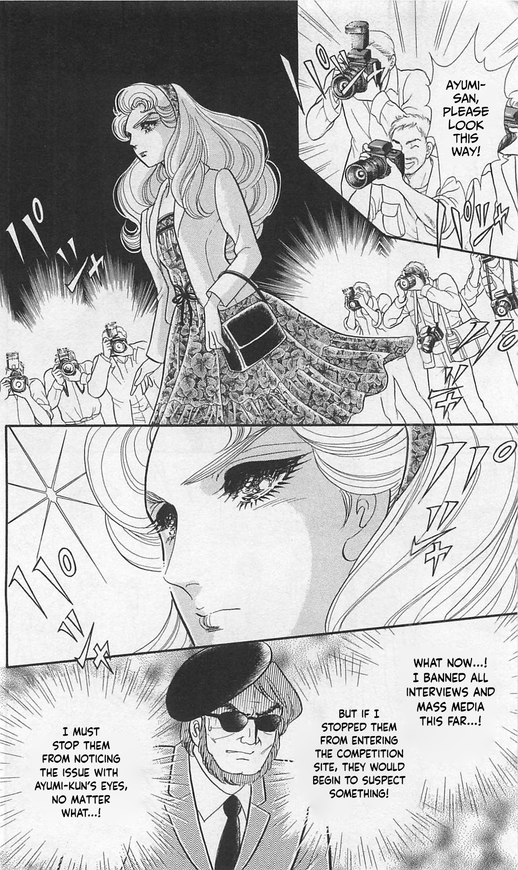 Read Glass Mask Manga Online