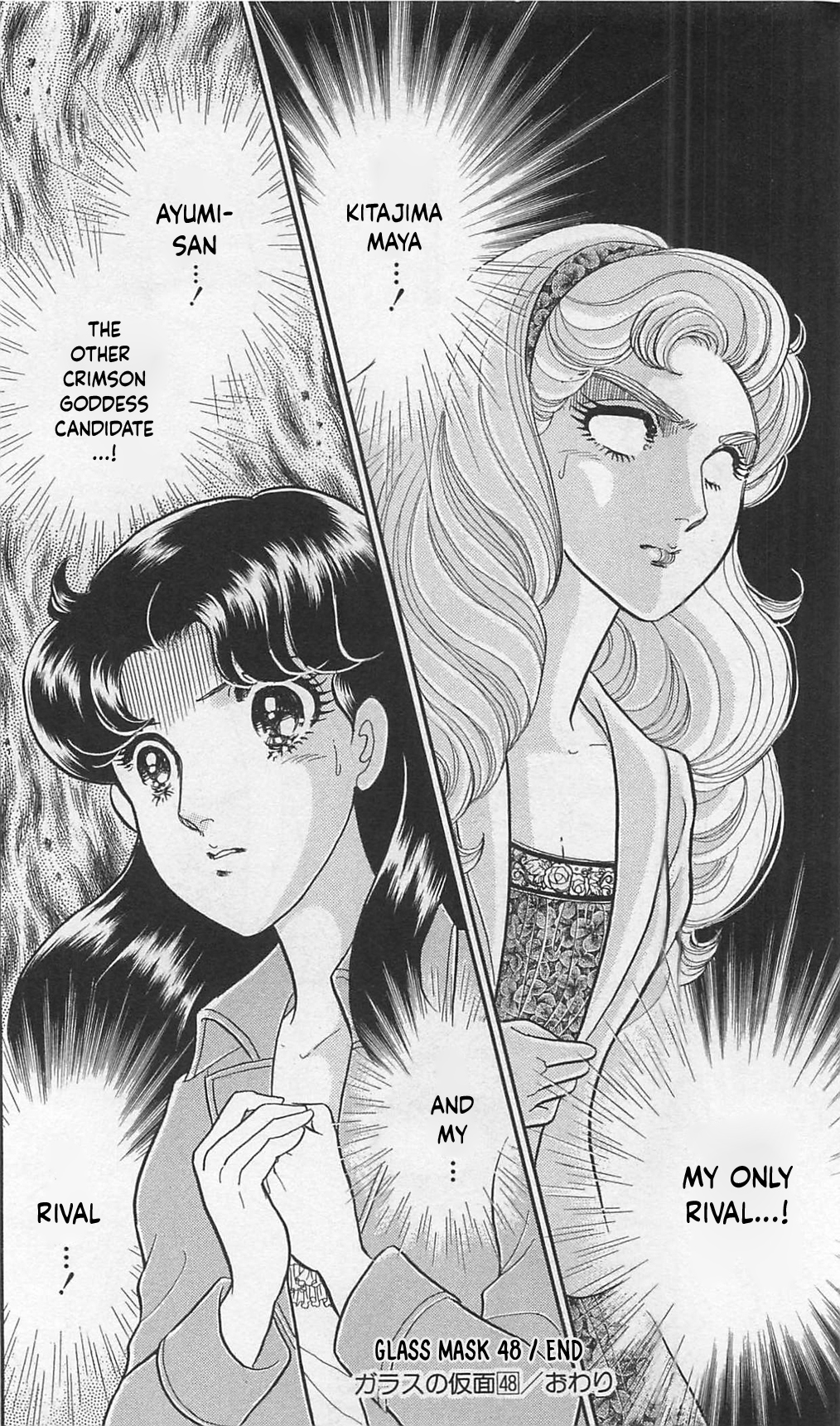 Read Glass Mask Manga Online