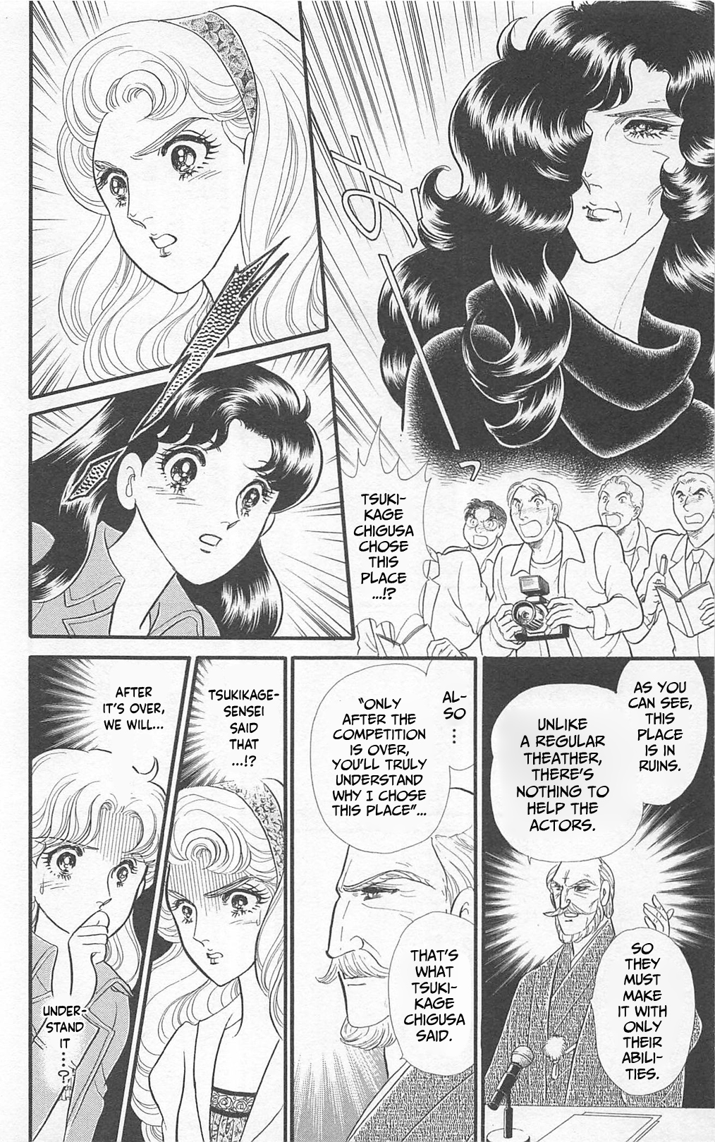 Read Glass Mask Manga Online