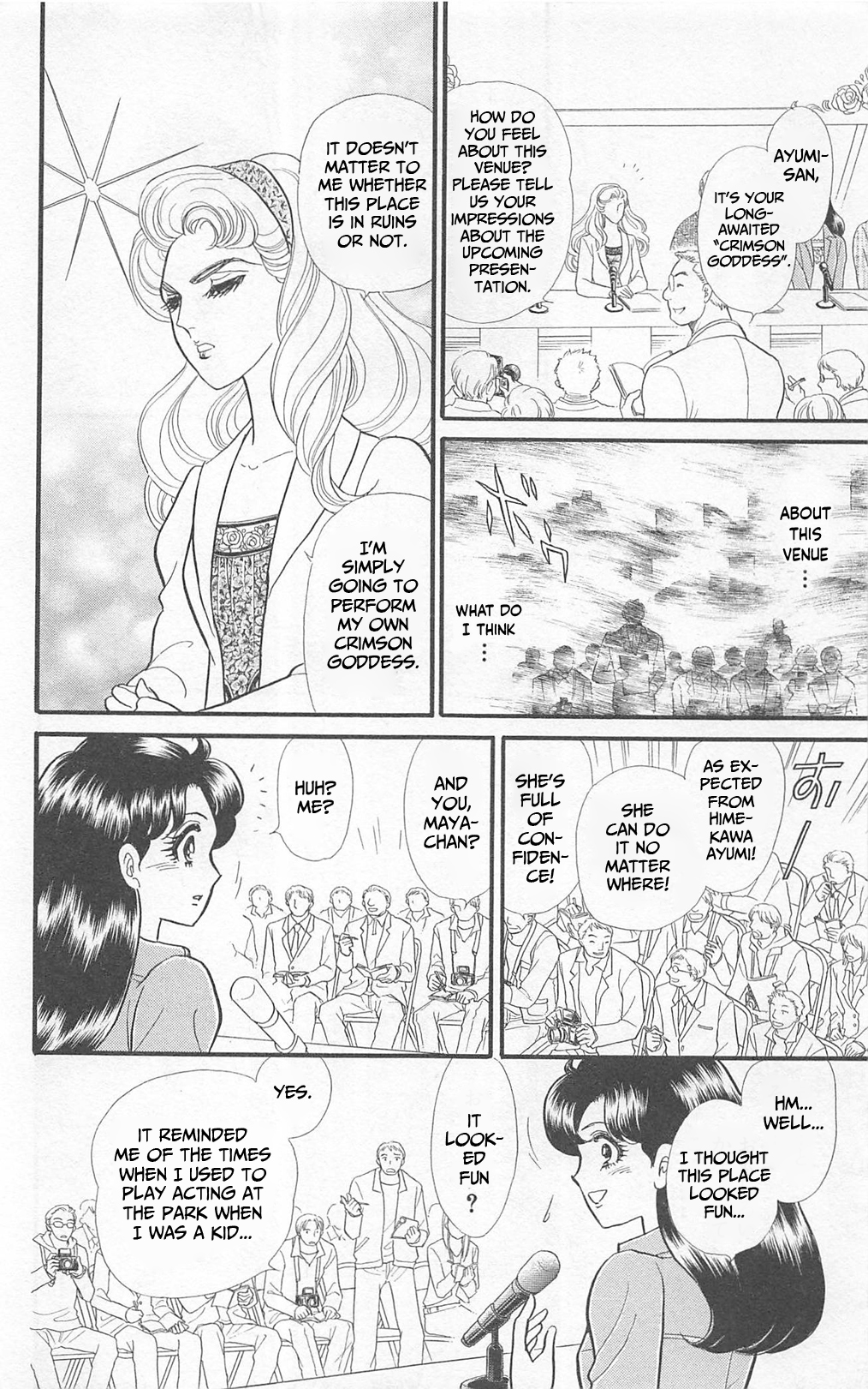 Read Glass Mask Manga Online