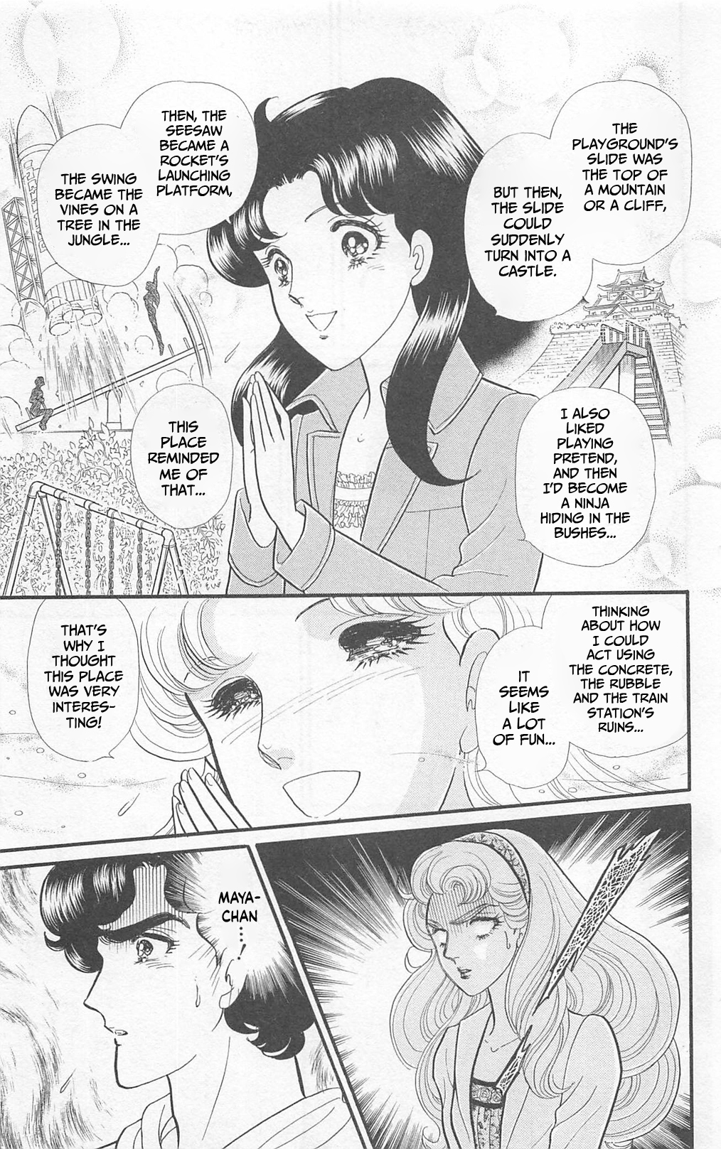 Read Glass Mask Manga Online