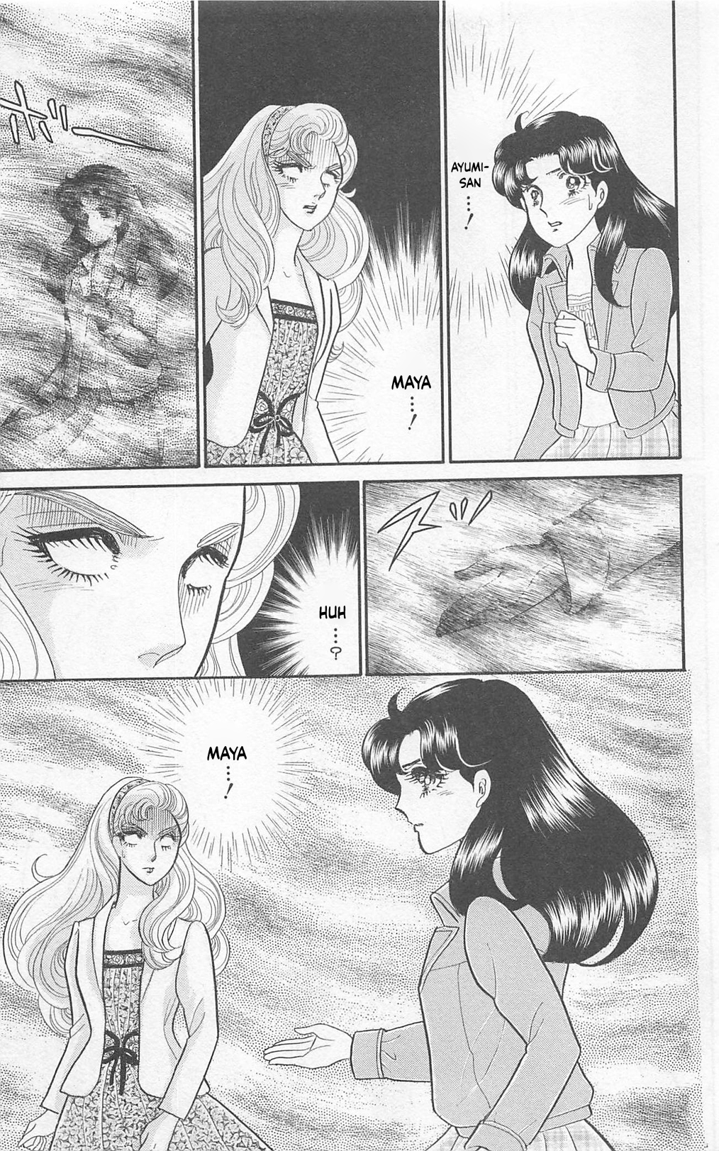 Read Glass Mask Manga Online